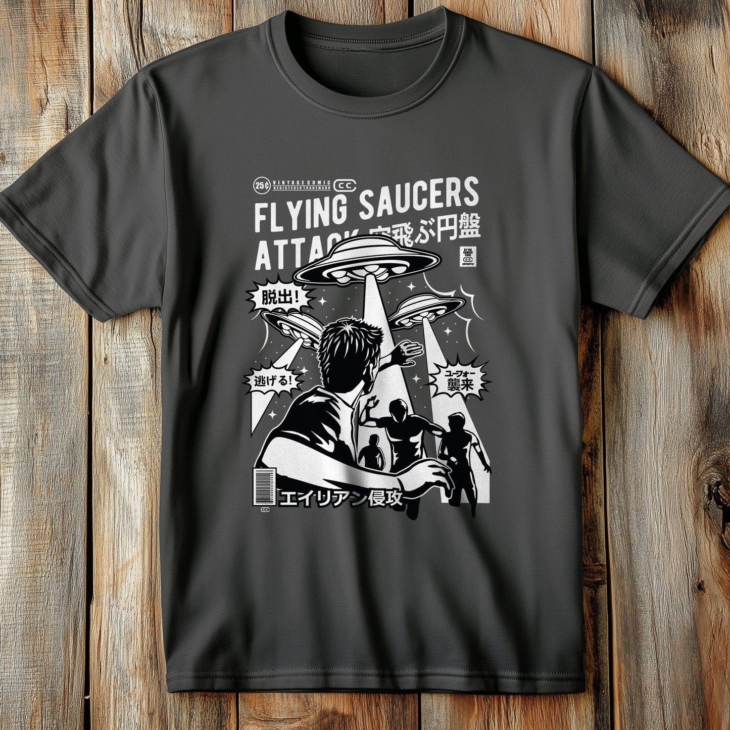 Flying Saucer Attack T-shirt