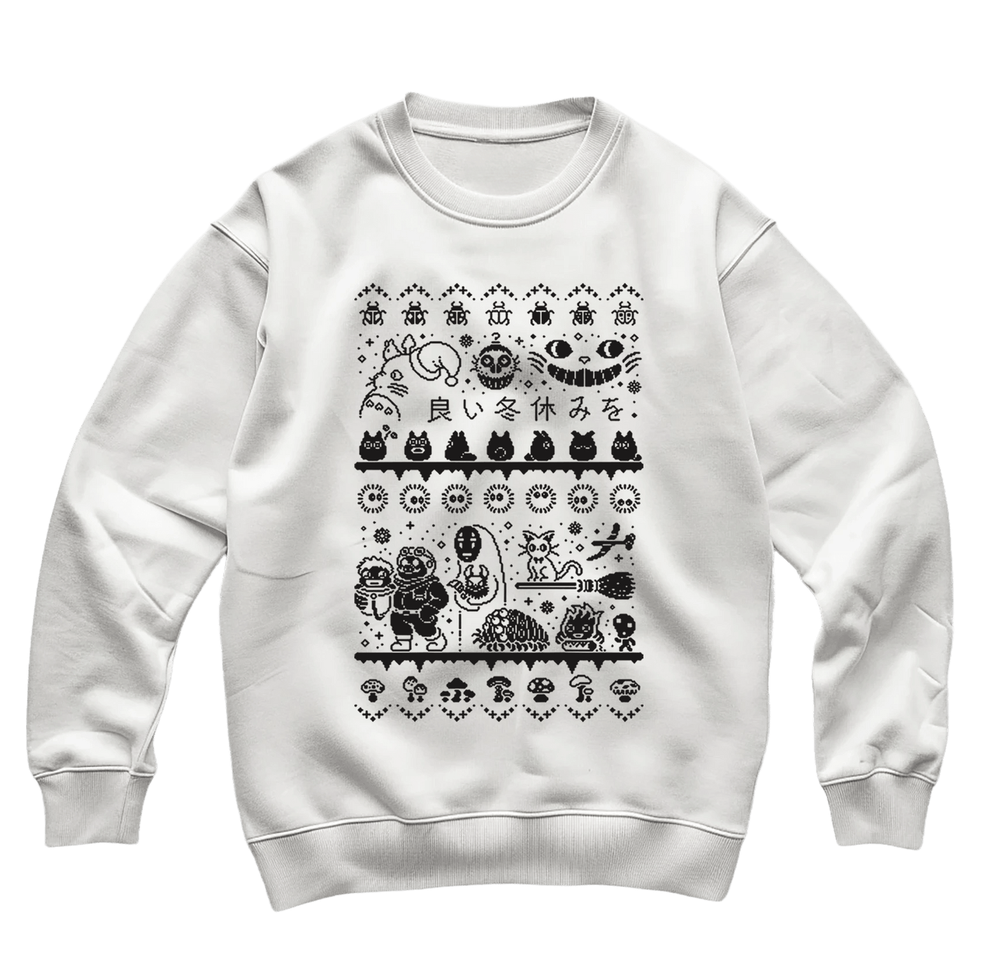 Animation Christmas Sweatshirt