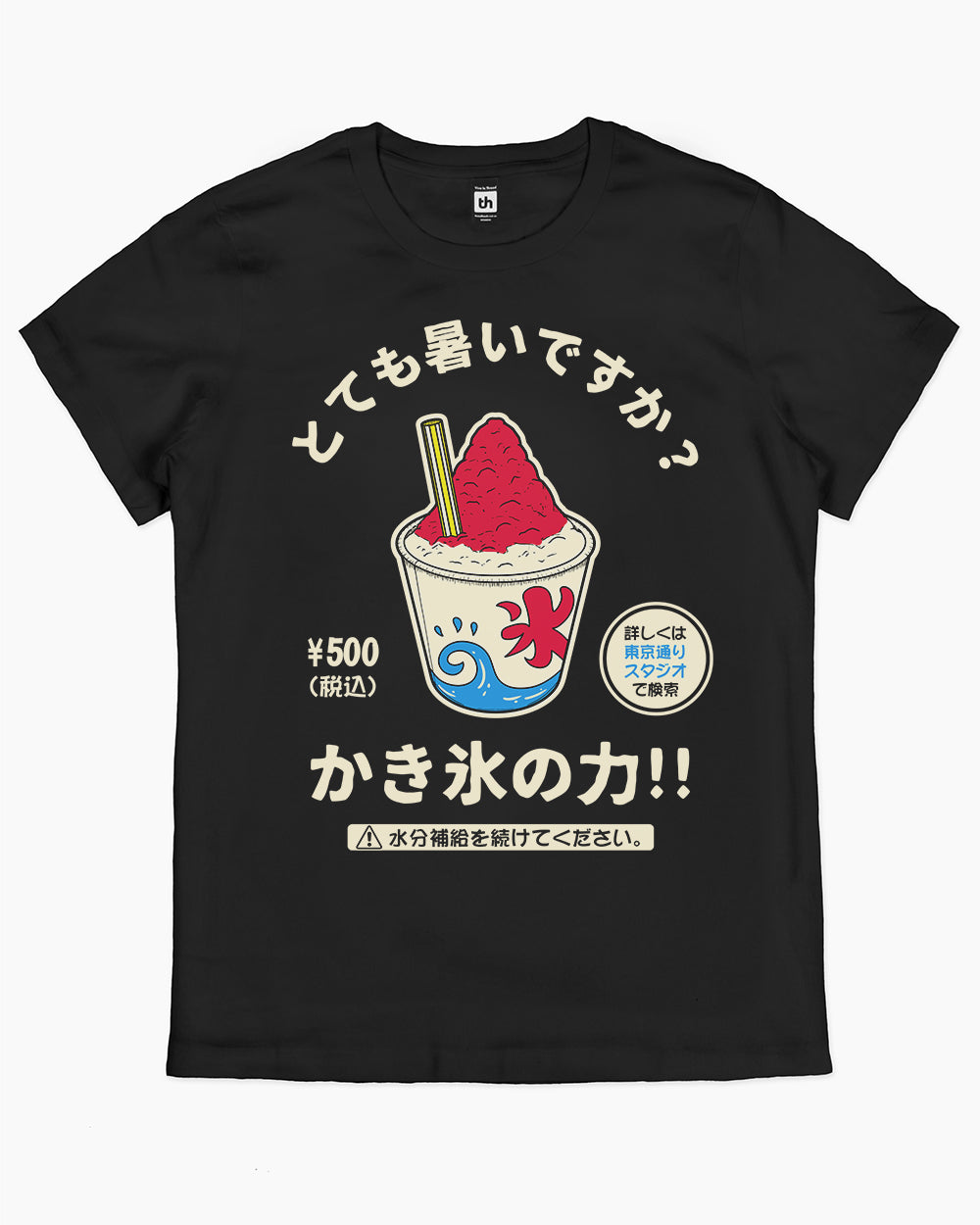 Kakigori Women's Tee