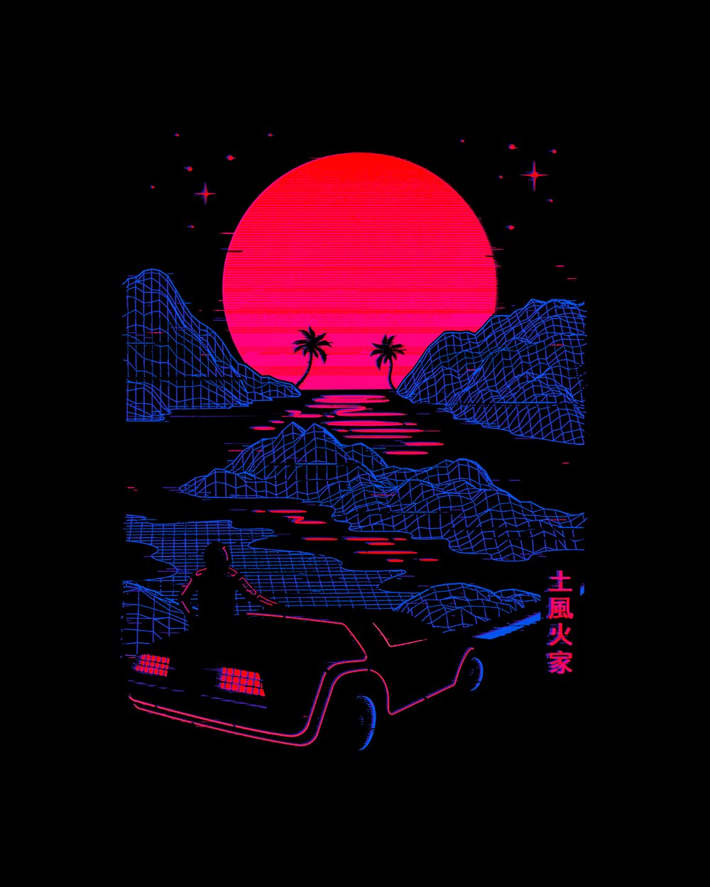 Midnight Drive T-Shirt