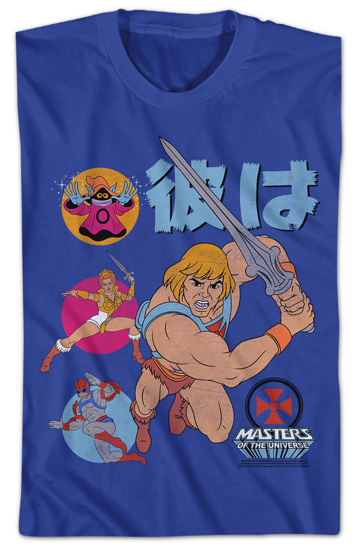 He-Man and the Masters of the Universe T-Shirt