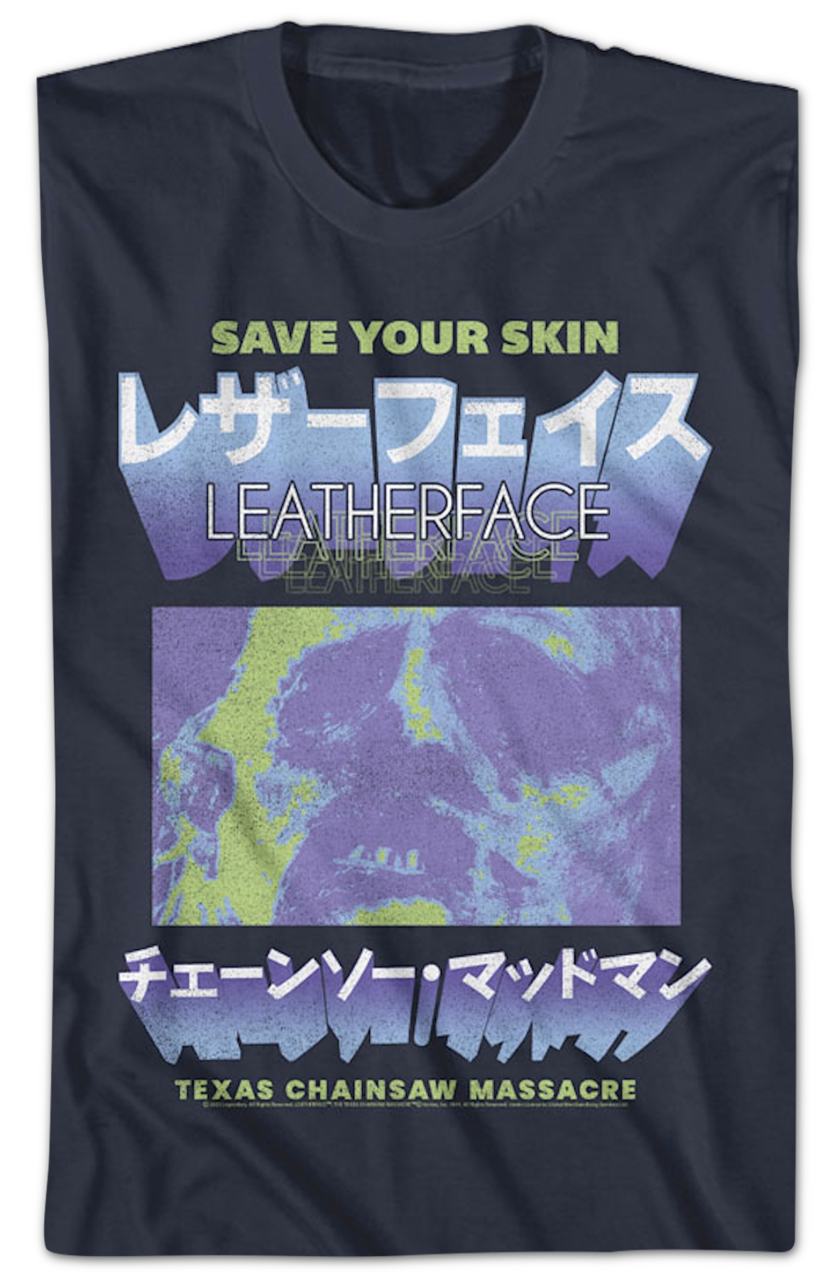Leatherface Japanese Text Texas Chainsaw Massacre T-Shirt
