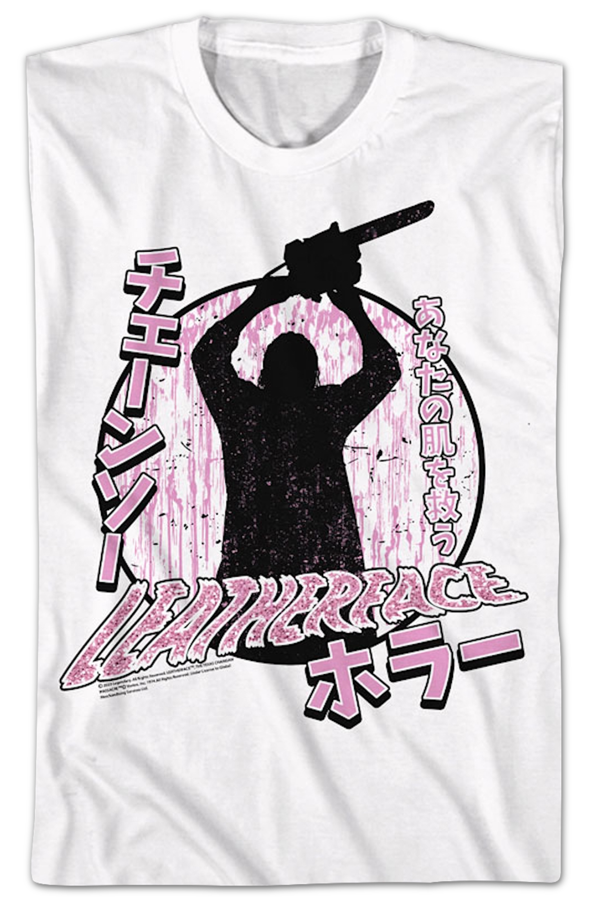 Leatherface Silhouette Texas Chainsaw Massacre T-Shirt