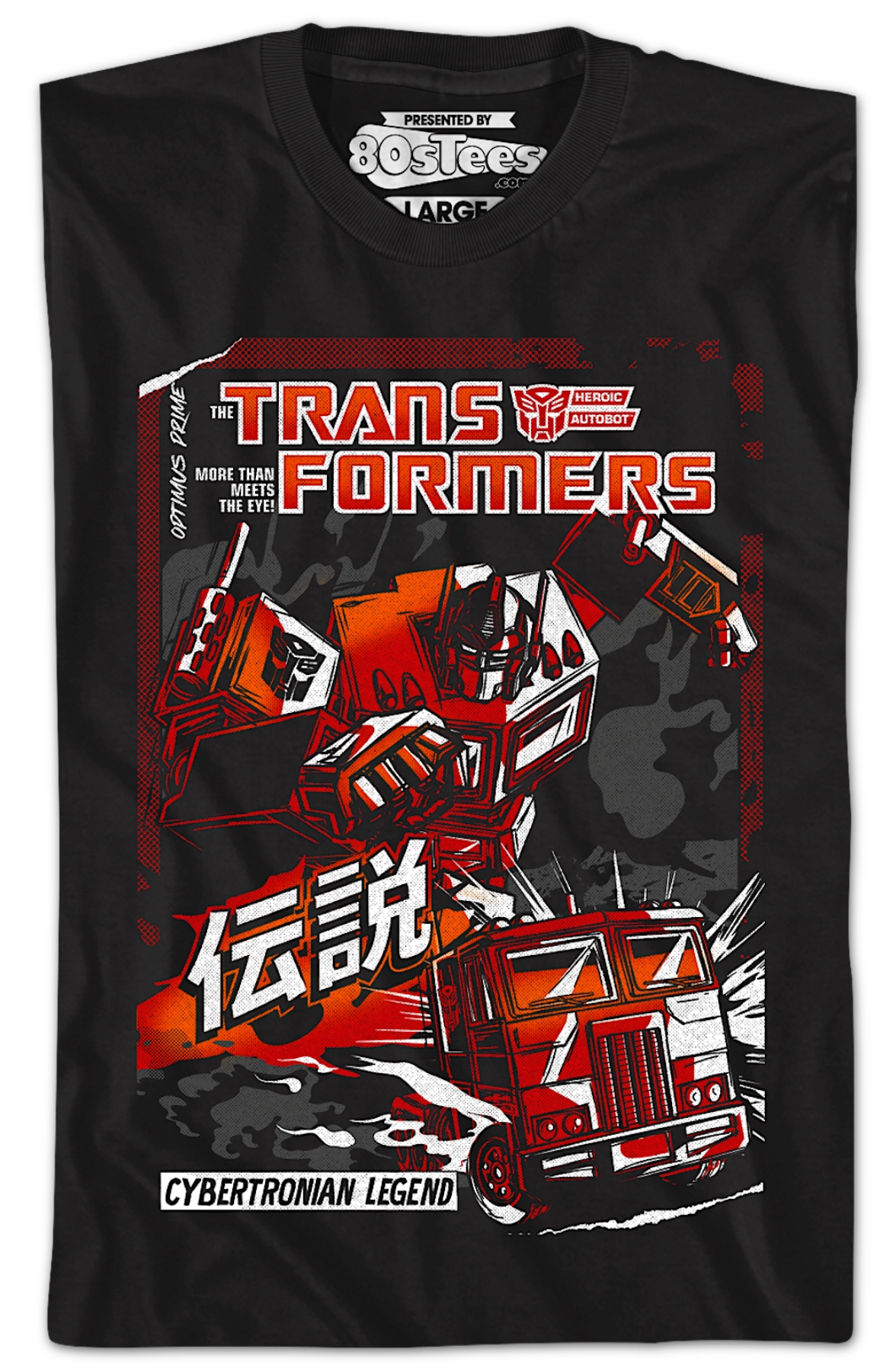 Cybertronian Legend Transformers T-Shirt