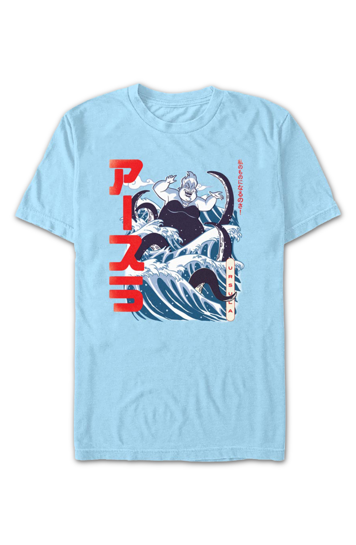 Ursula Japanese Art Little Mermaid T-Shirt