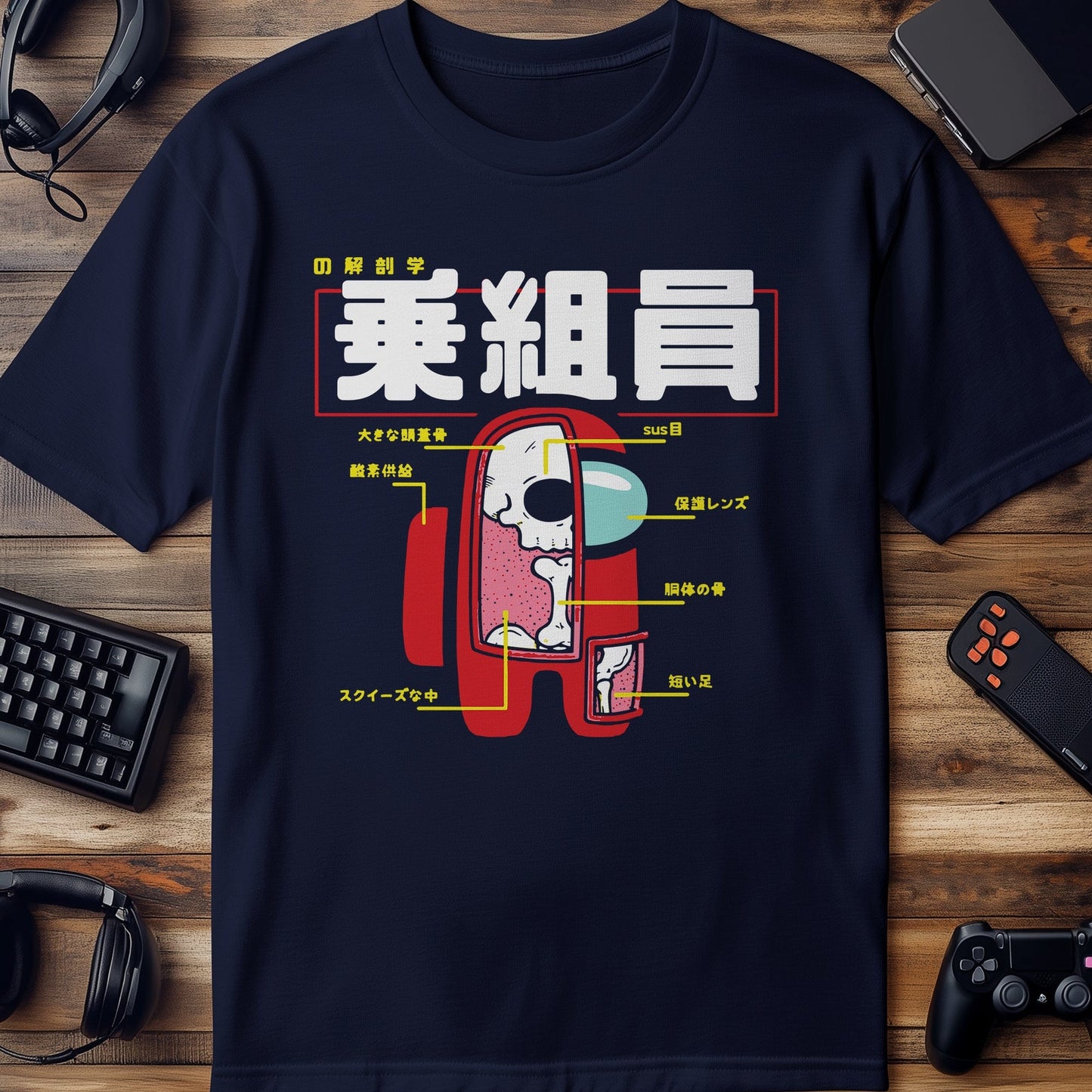 Anatomy of a Crewmate T-Shirt
