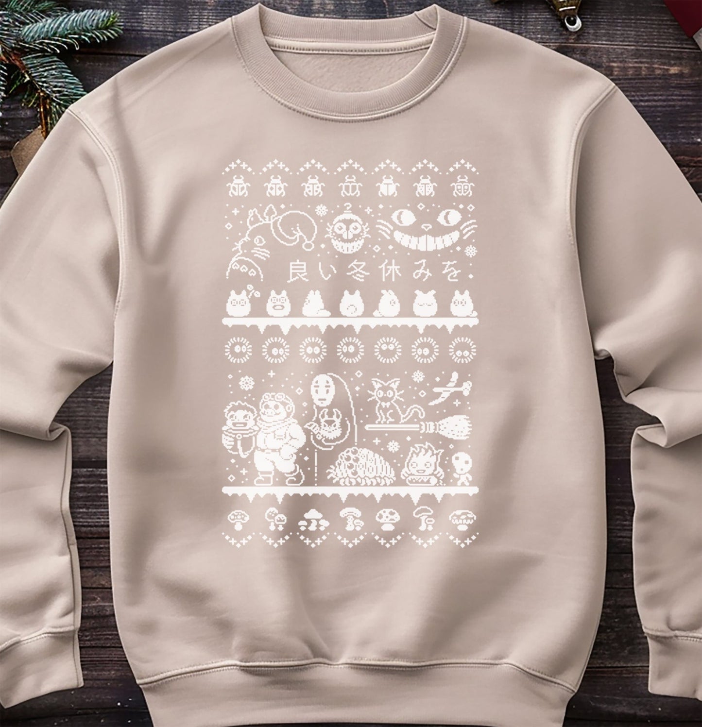 Animation House Christmas Sweatshirt