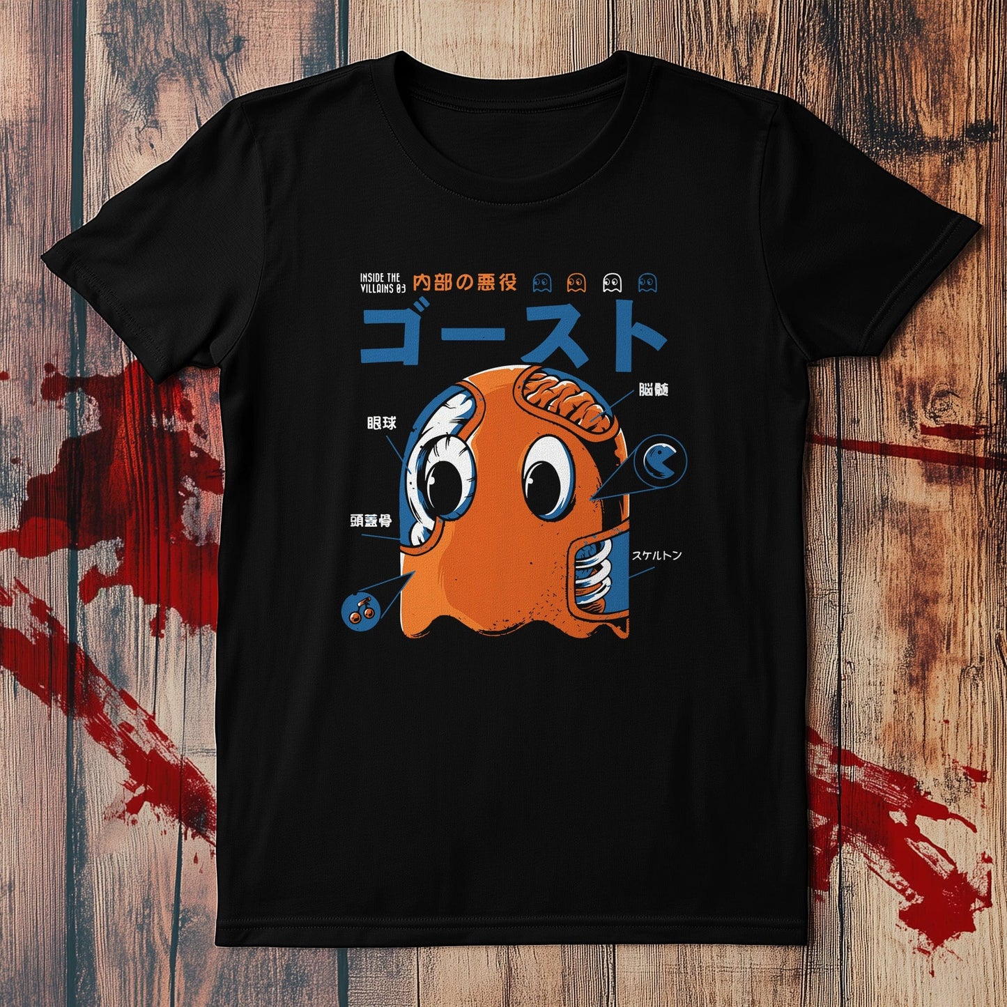 Ghost Kaiju Japan T-Shirt