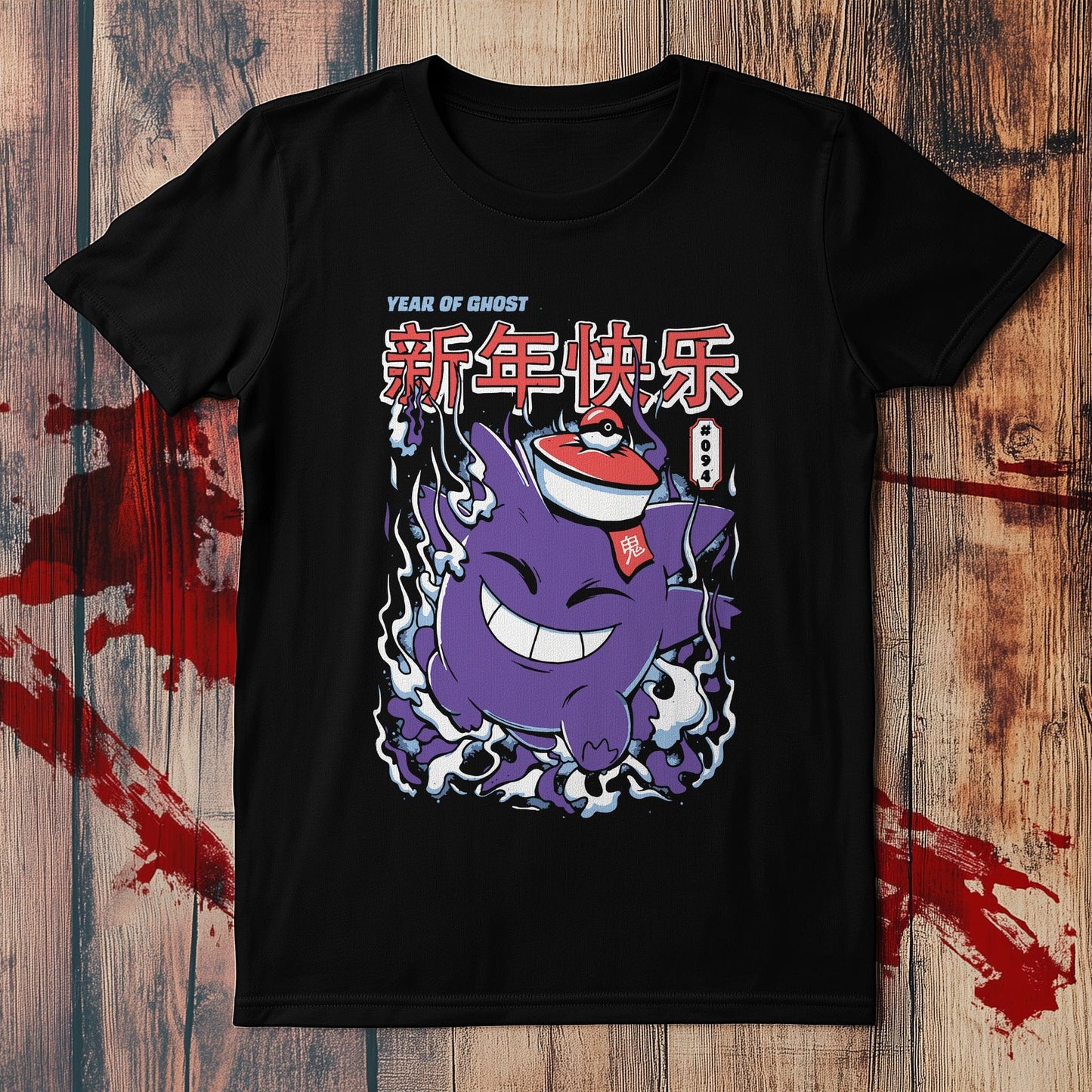 Year Of The Ghost T-shirt -