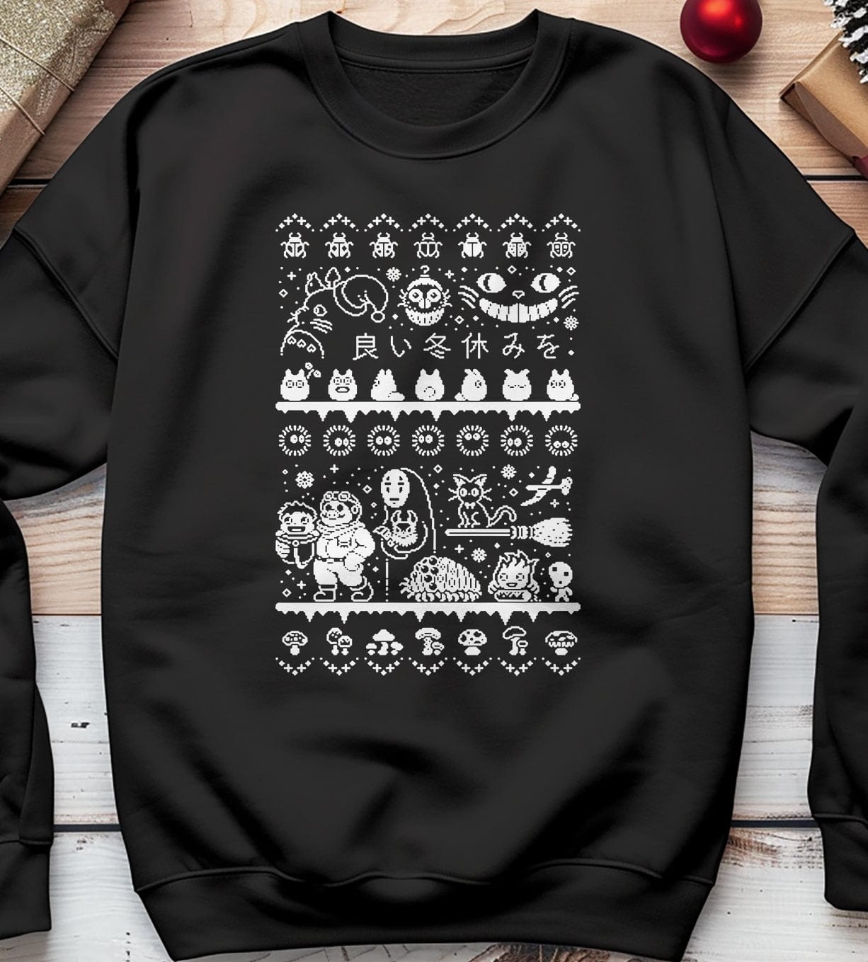 Animation House Christmas Sweatshirt