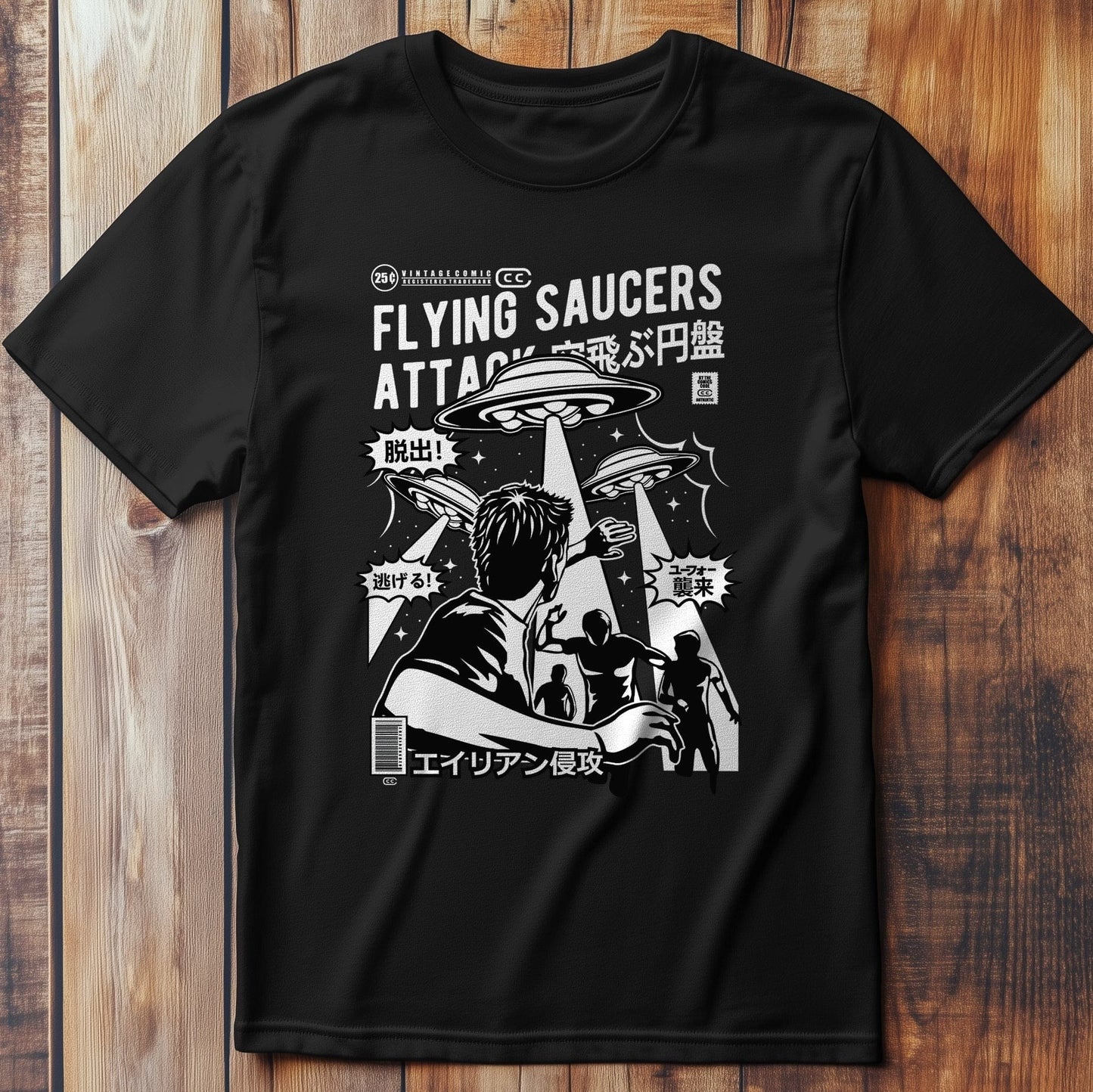 Flying Saucer Attack T-shirt