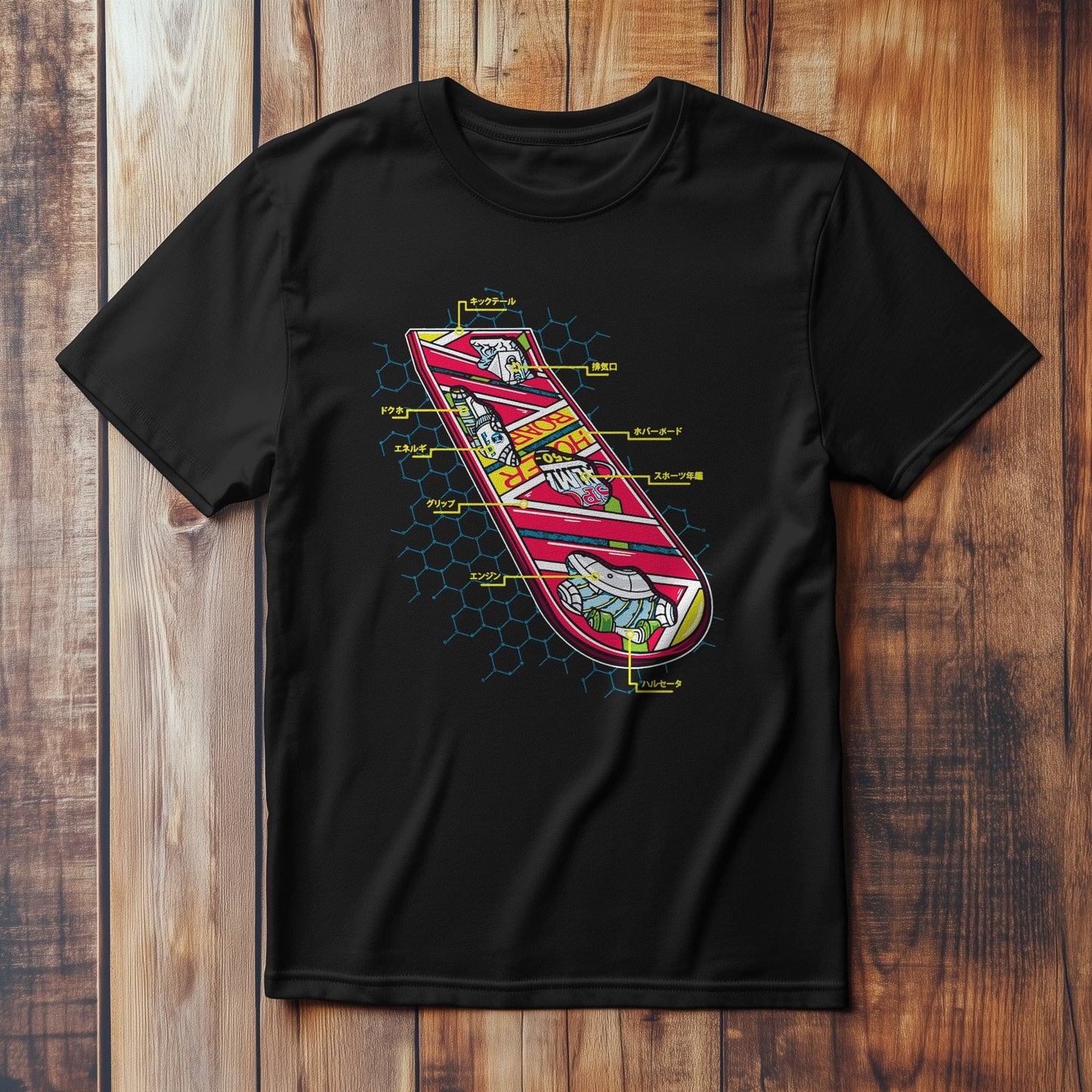 Hover Board Blueprint T-Shirt