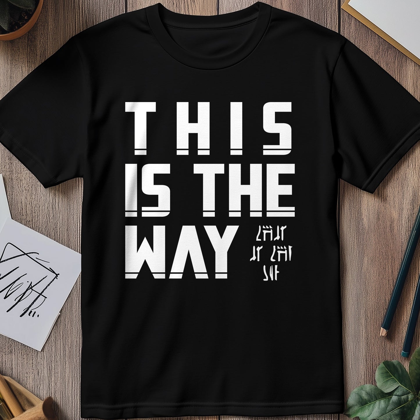This Is The Way Glyph T-shirt -