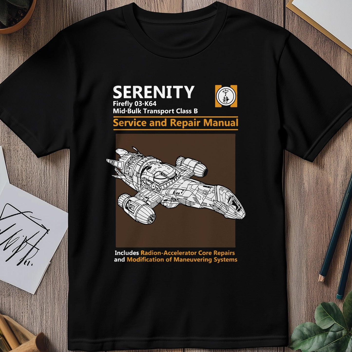 Serenity Ship T-Shirt