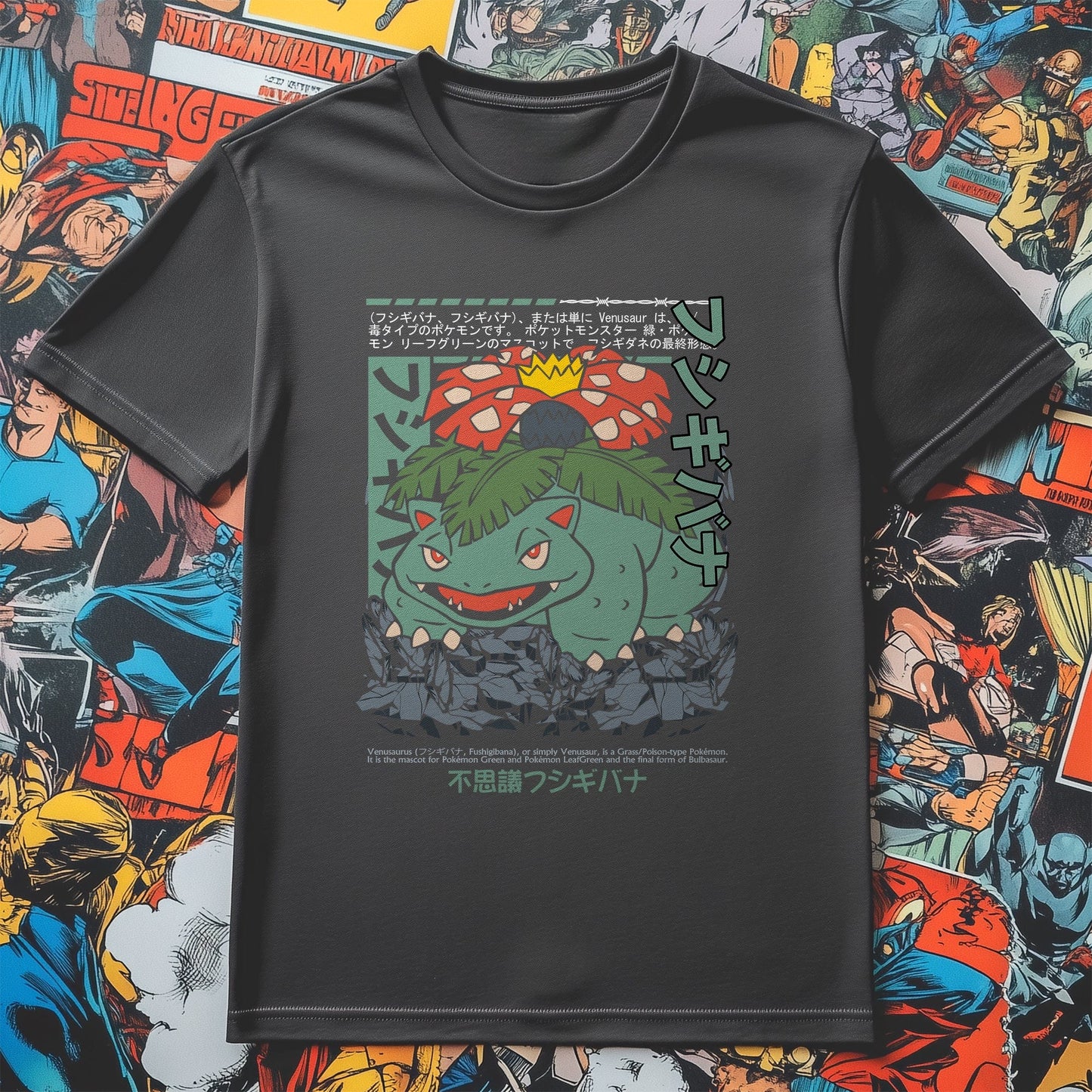 Plant Power T-shirt Venusaur