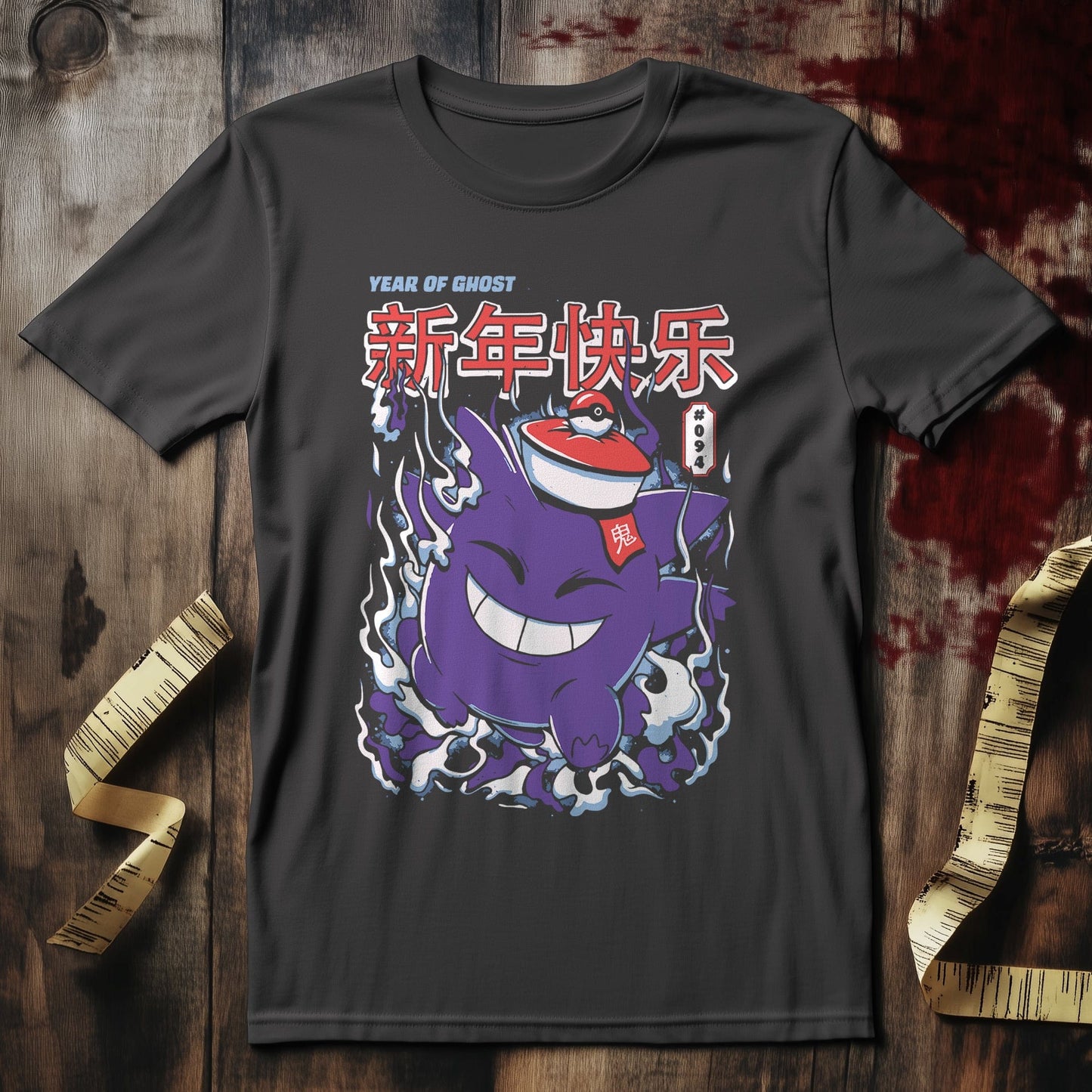 Year Of The Ghost T-shirt -