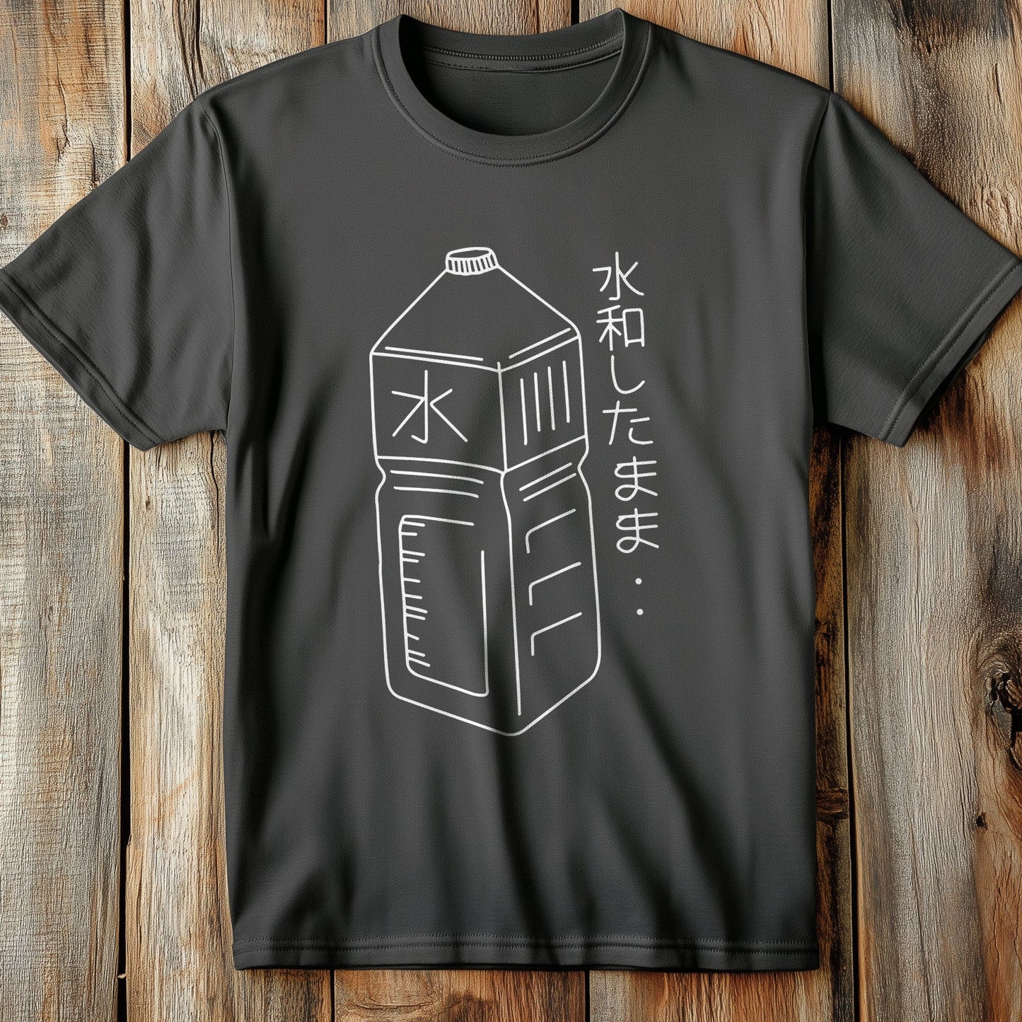 Japanese Water Bottle T-Shirt