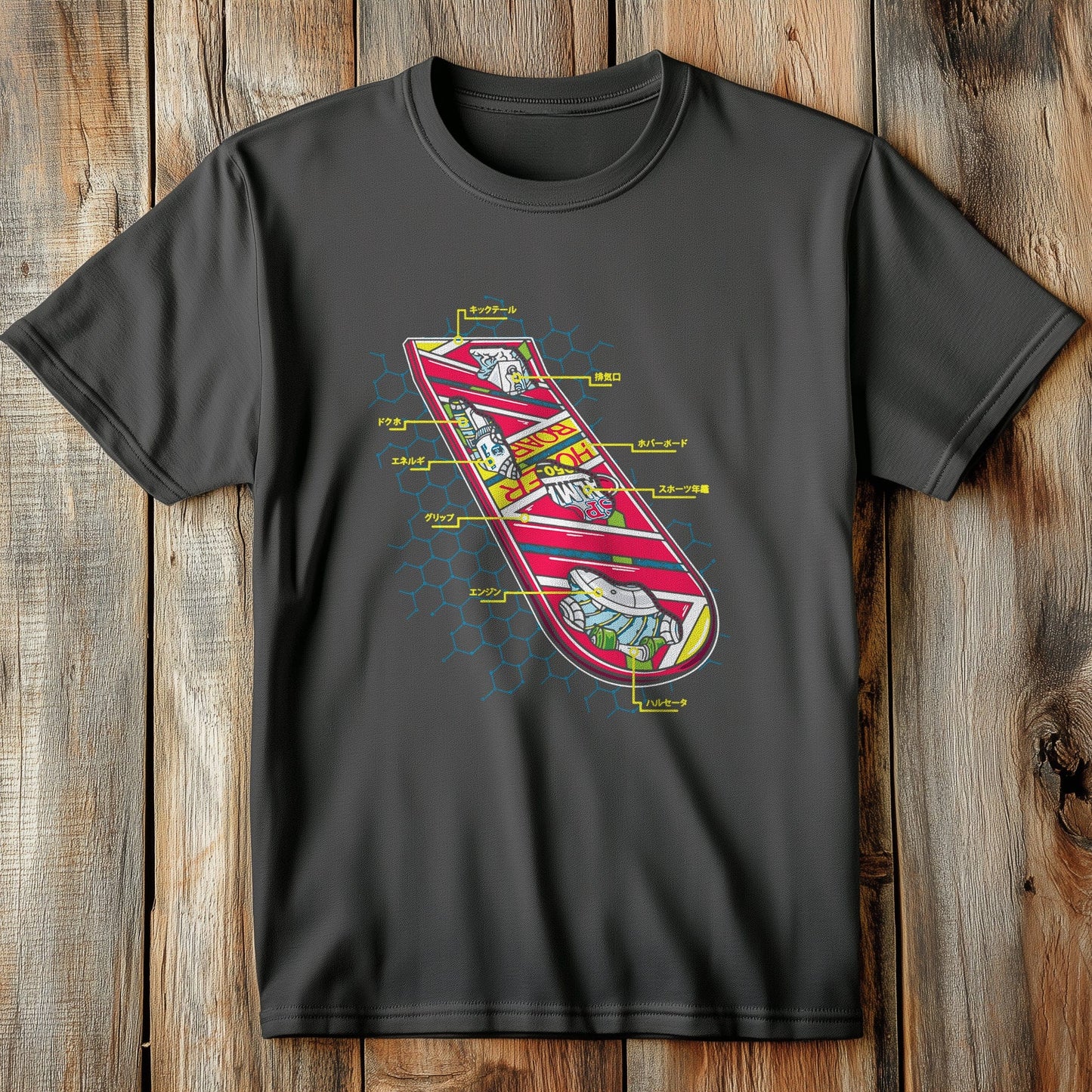 Hover Board Blueprint T-Shirt