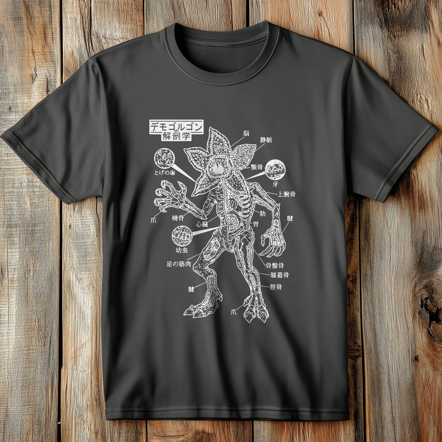 Stranger Demon Anat T-Shirt