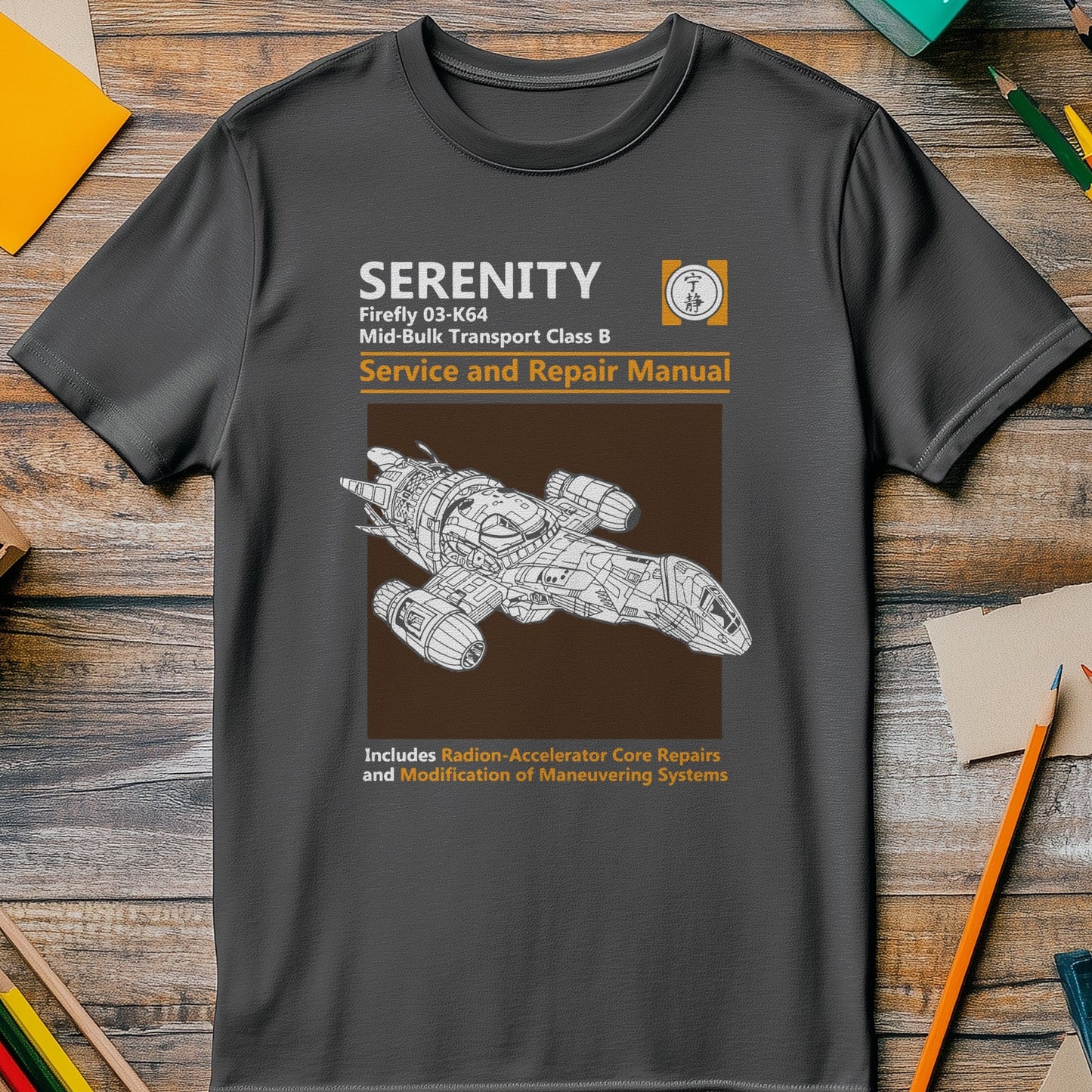 Serenity Ship T-Shirt