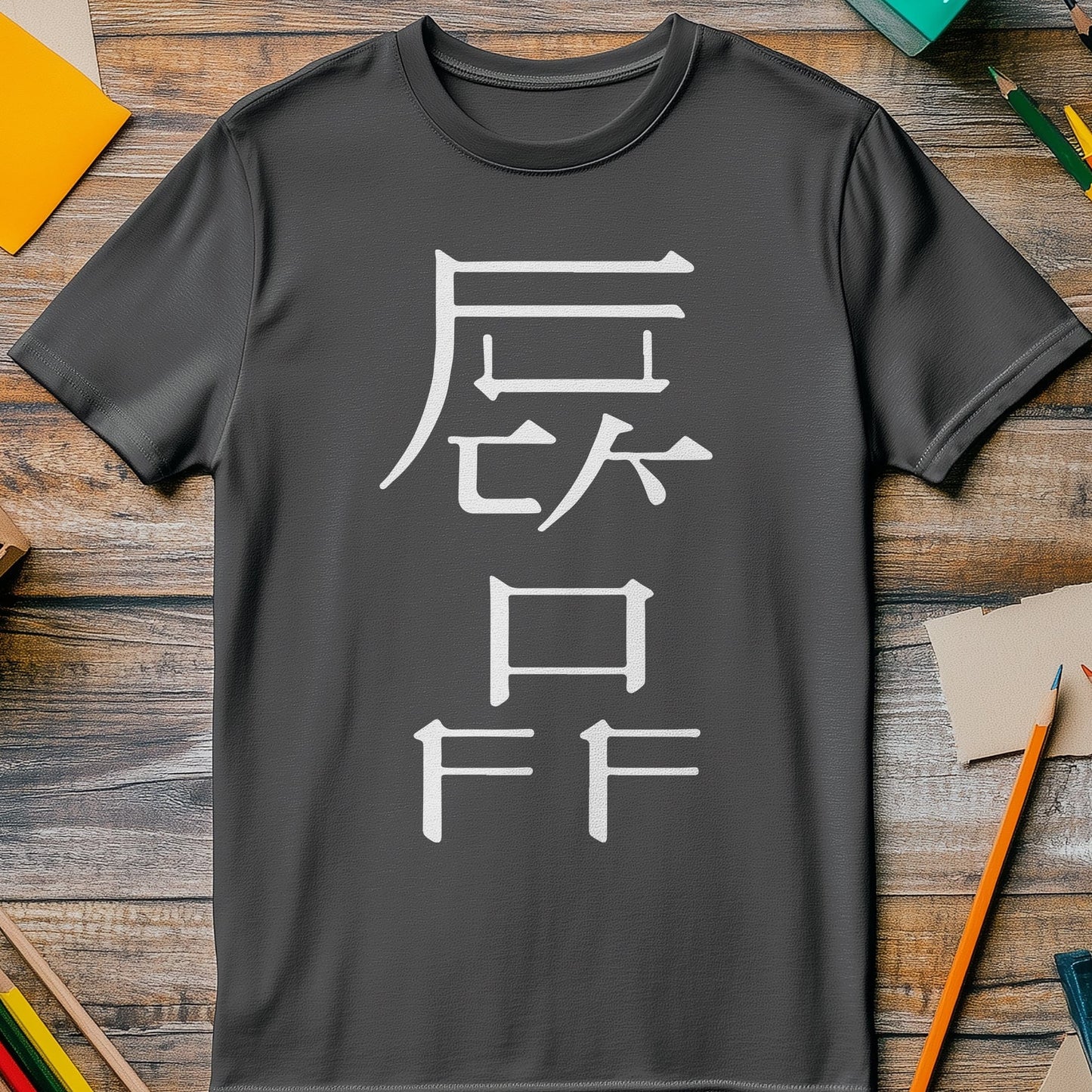 Chinese "F*** You Off" T-shirt - Bold