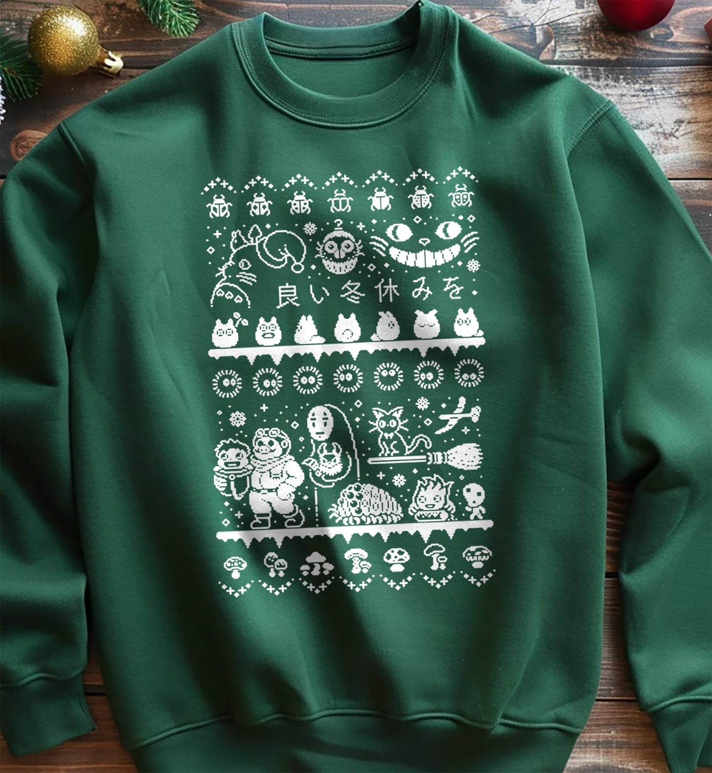 Animation House Christmas Sweatshirt
