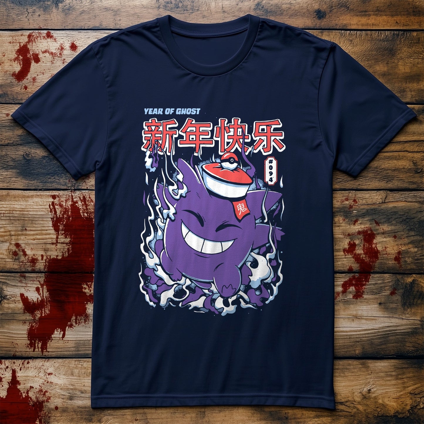 Year Of The Ghost T-shirt -