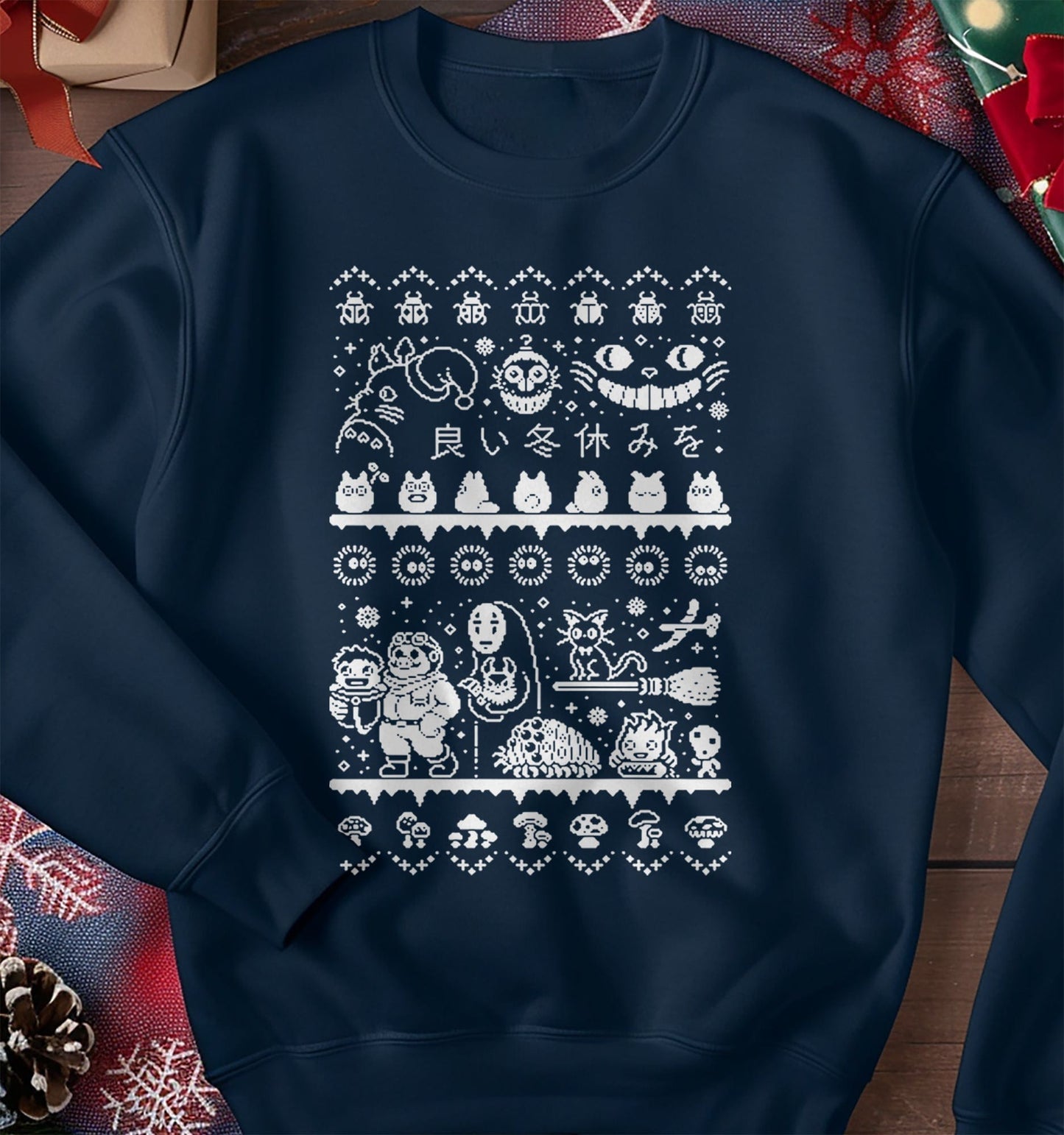Animation House Christmas Sweatshirt