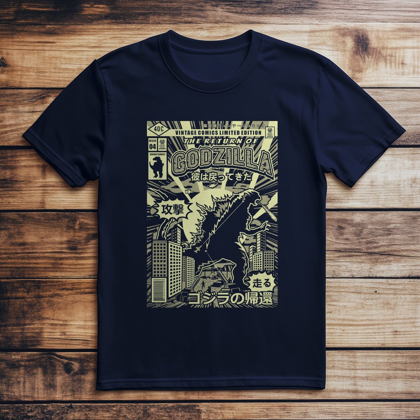 Godzilla Comic Book Cover T-Shirt