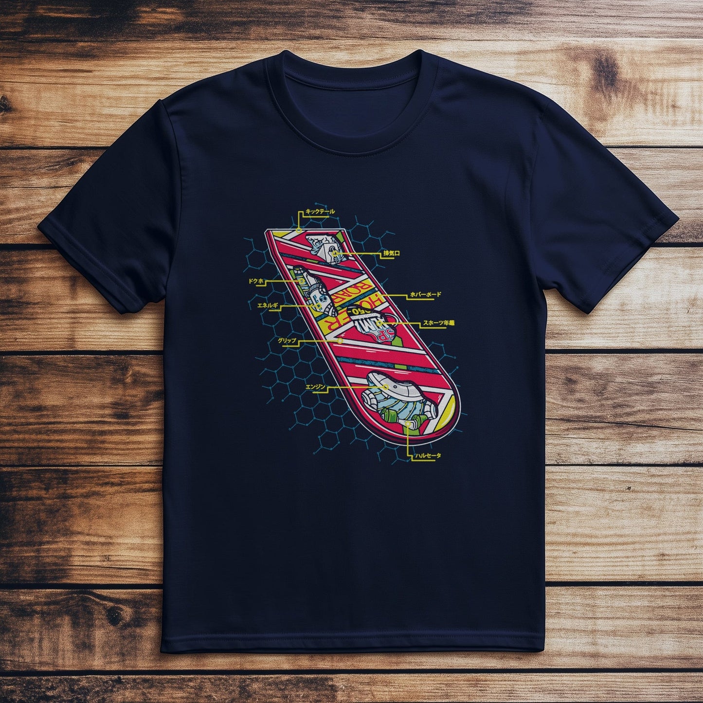 Hover Board Blueprint T-Shirt