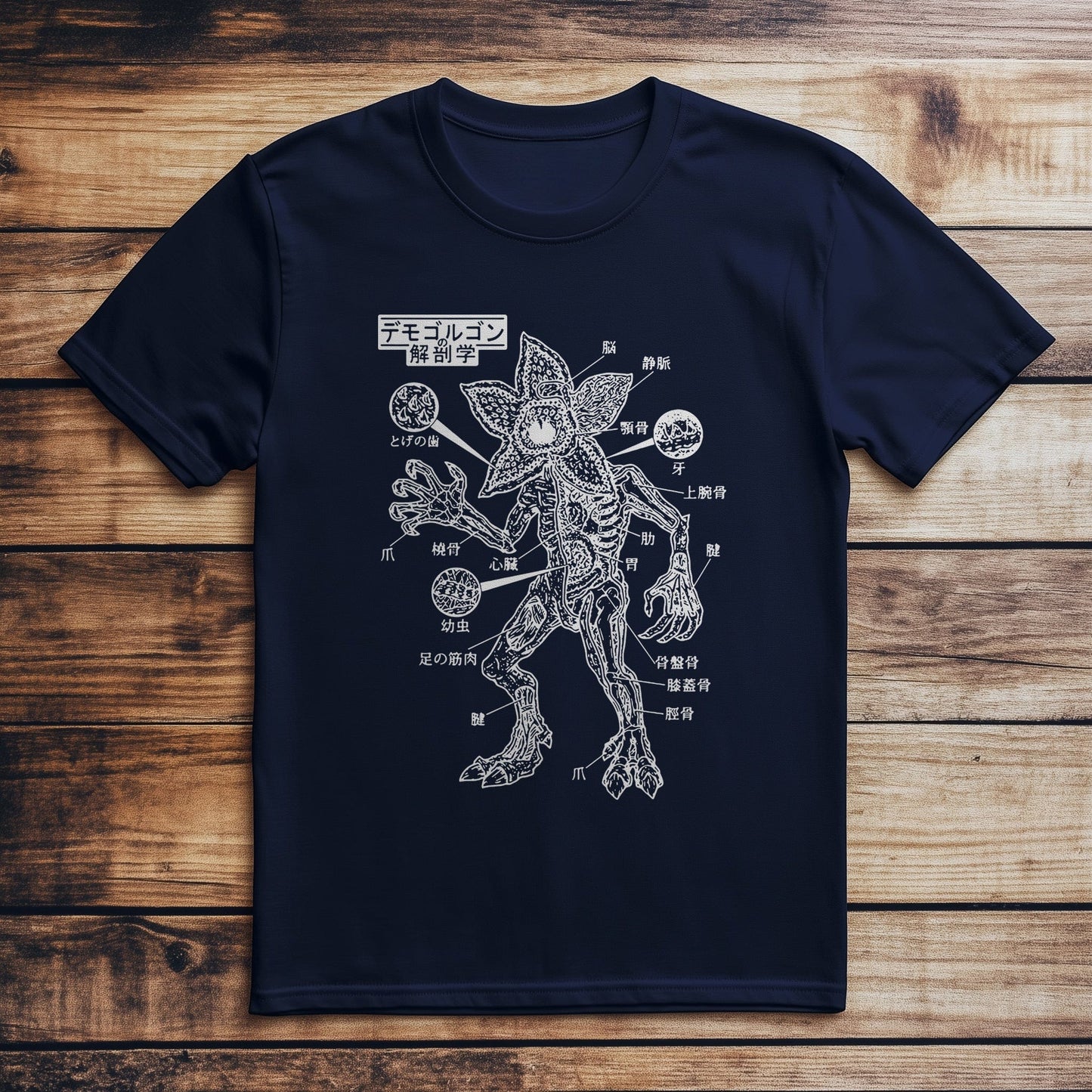 Stranger Demon Anat T-Shirt