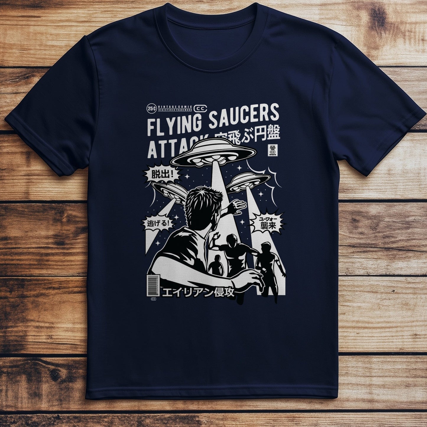 Flying Saucer Attack T-shirt