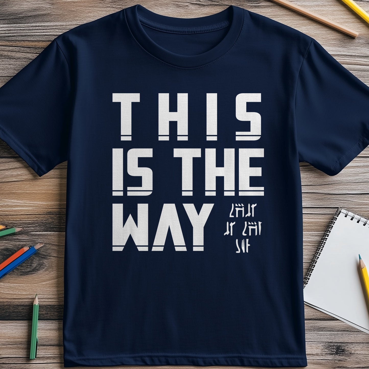 This Is The Way Glyph T-shirt -
