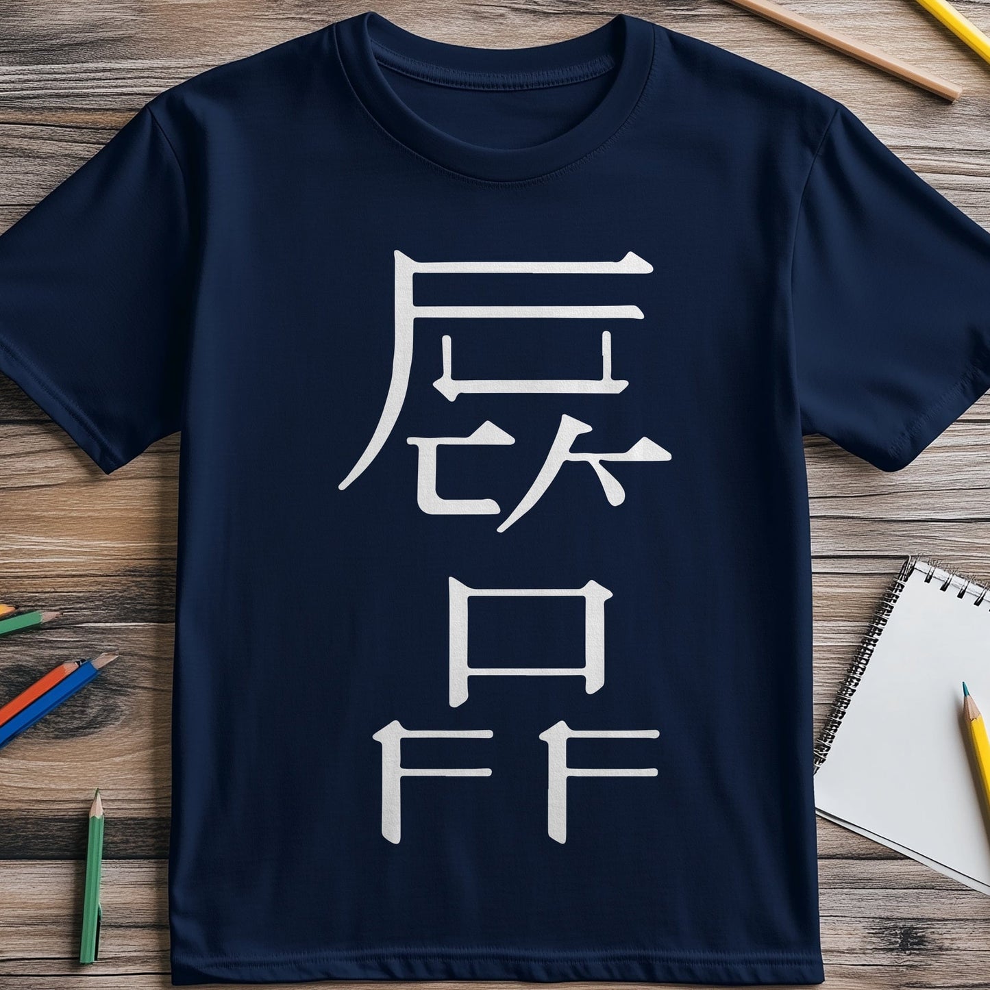 Chinese "F*** You Off" T-shirt - Bold