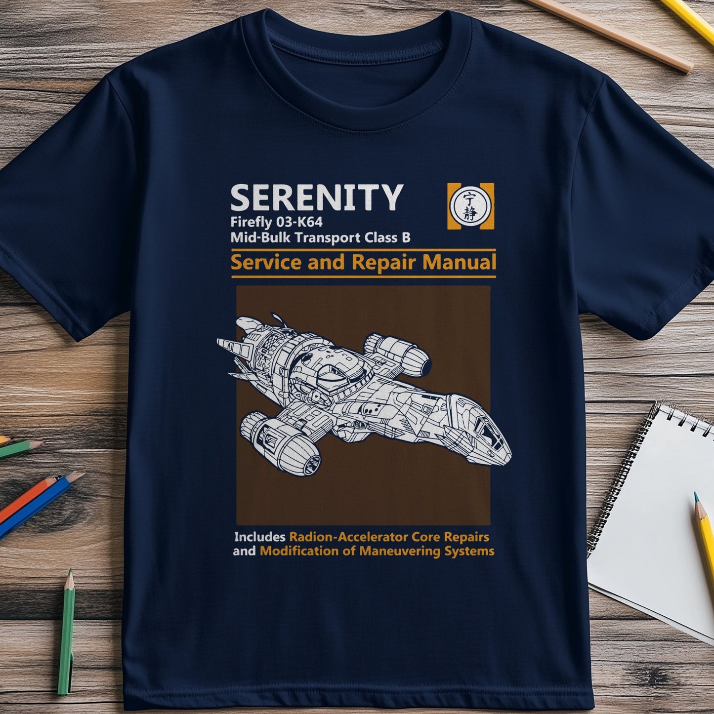 Serenity Ship T-Shirt