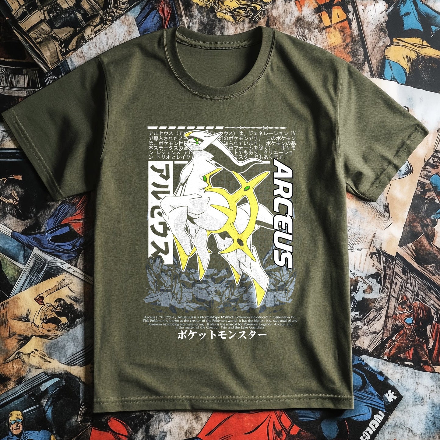 P4 Pocket Monsters Adventure T-shirt