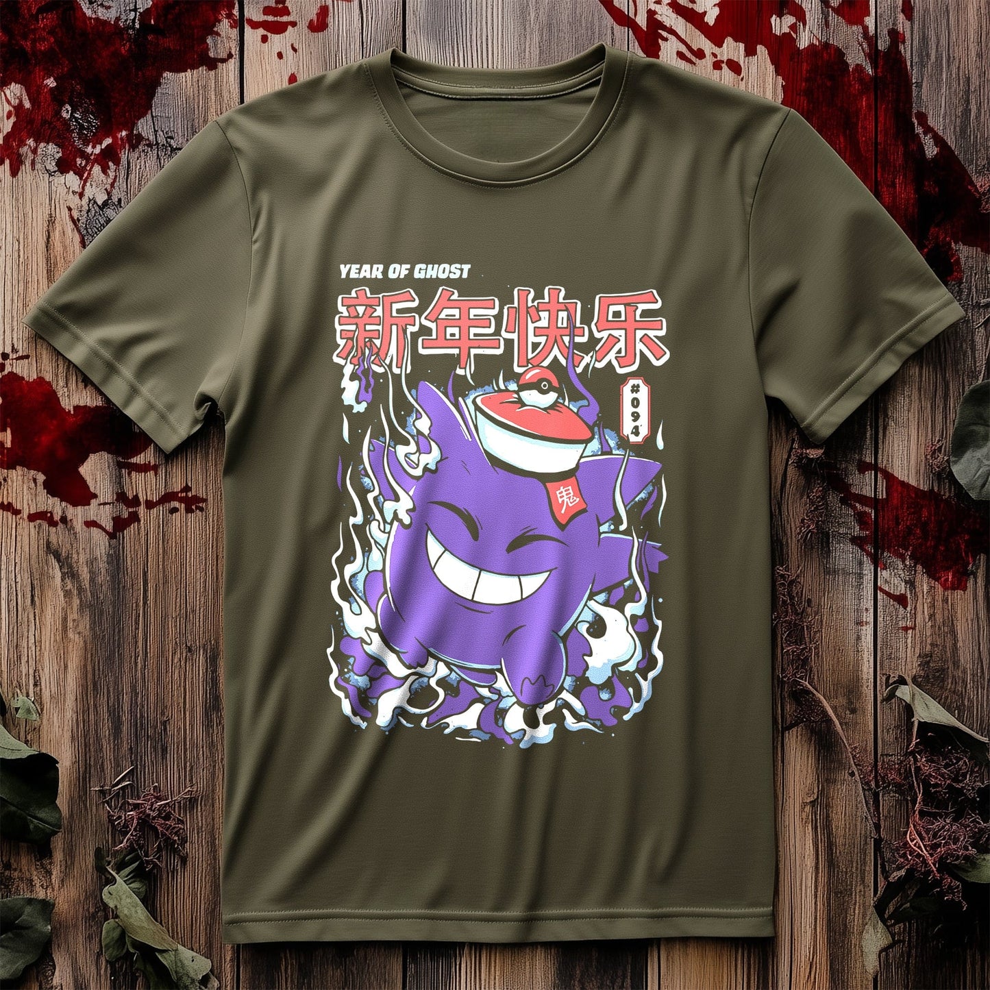 Year Of The Ghost T-shirt -