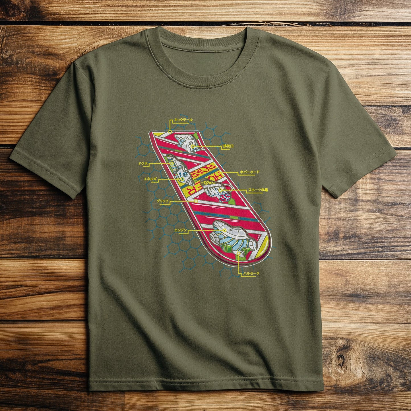Hover Board Blueprint T-Shirt