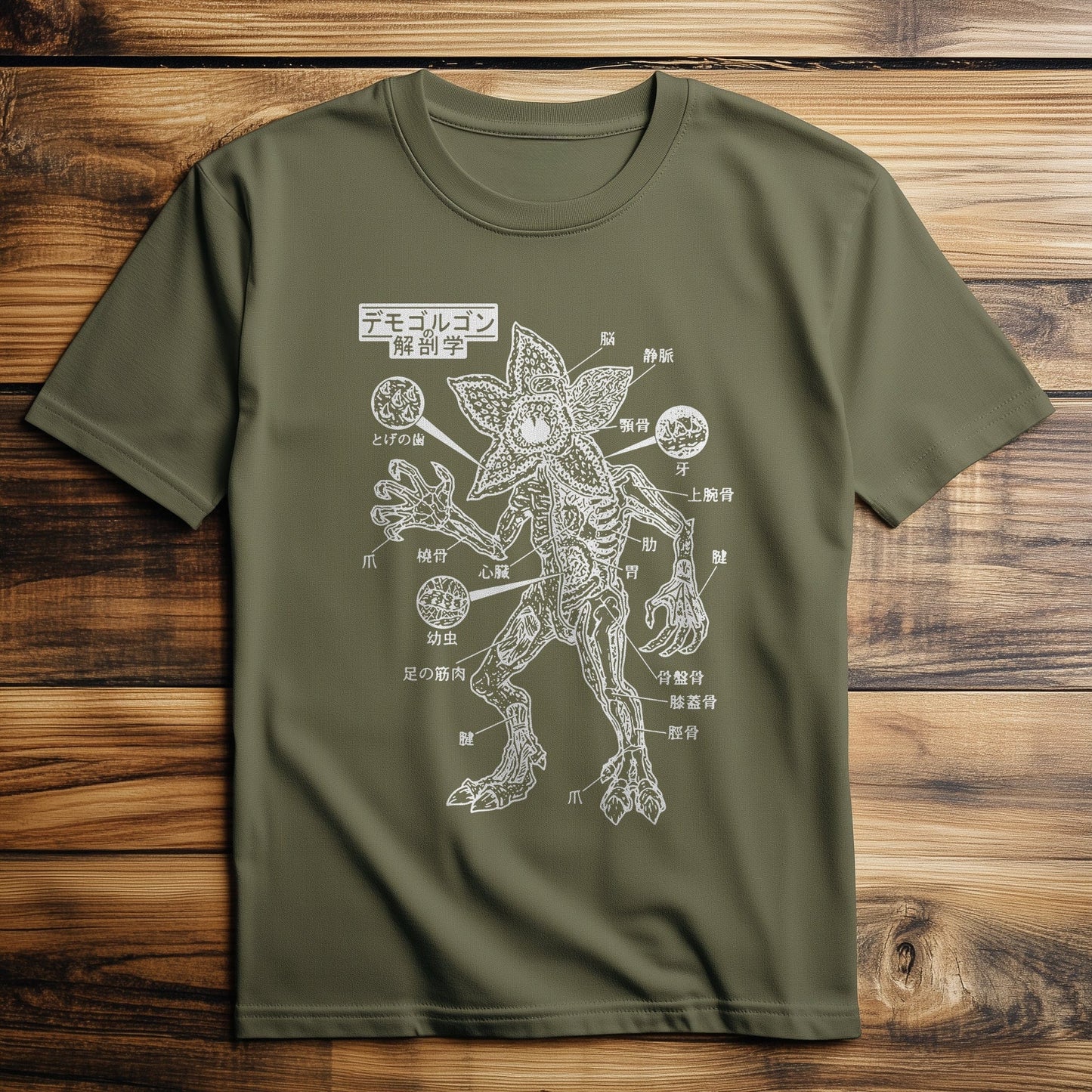 Stranger Demon Anat T-Shirt