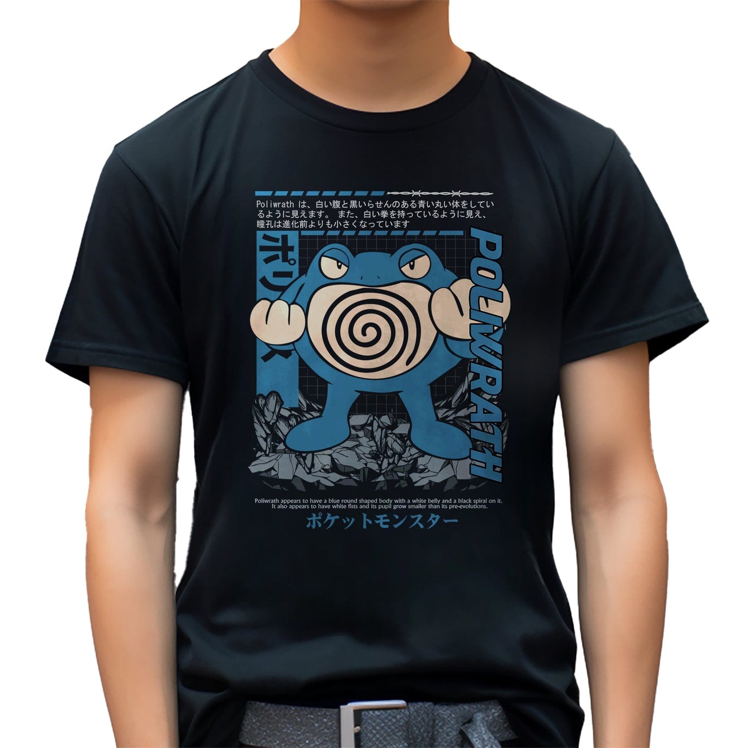 P4 Pok√©mon Poliwrath T-shirt