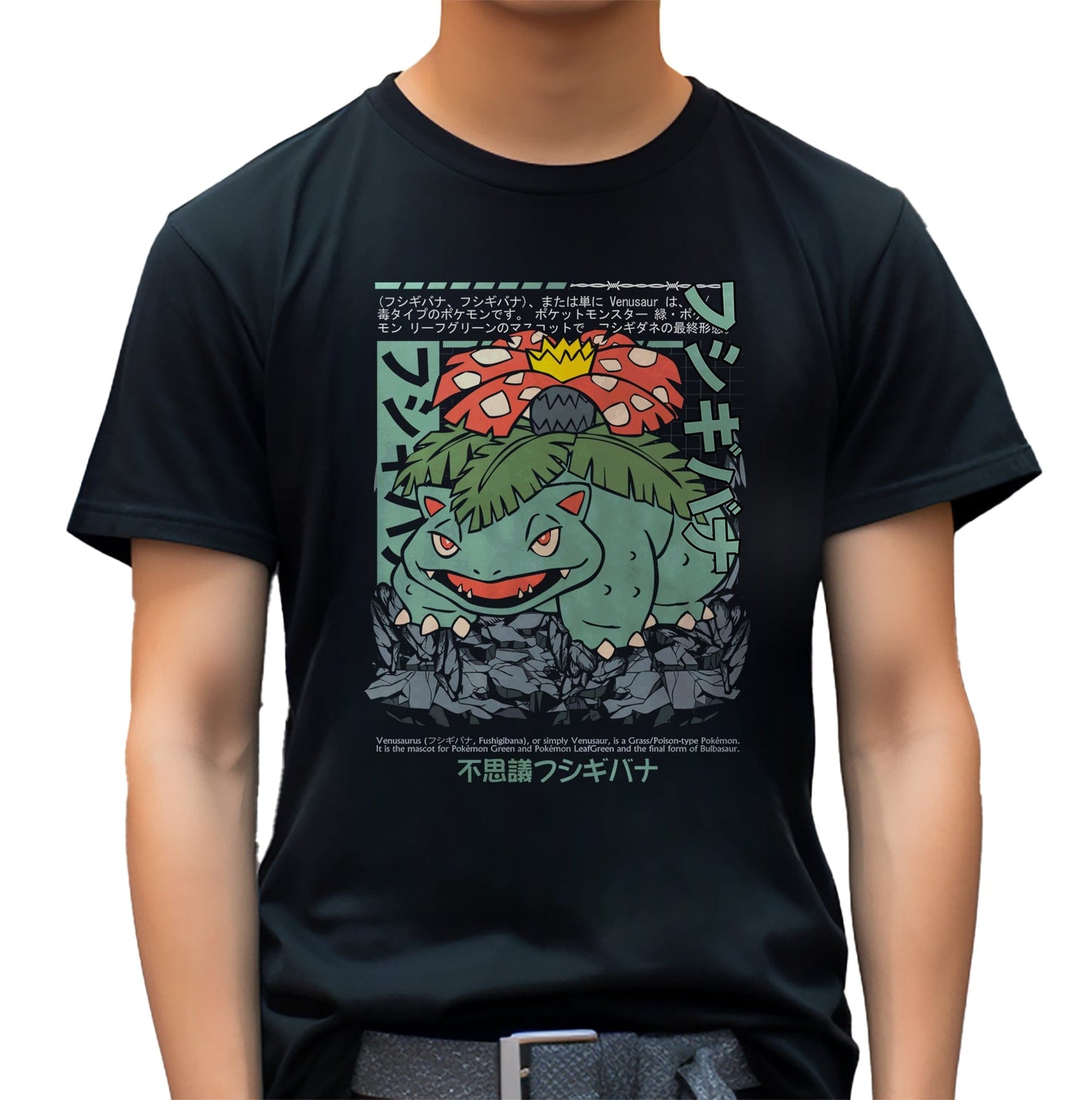 Plant Power T-shirt Venusaur