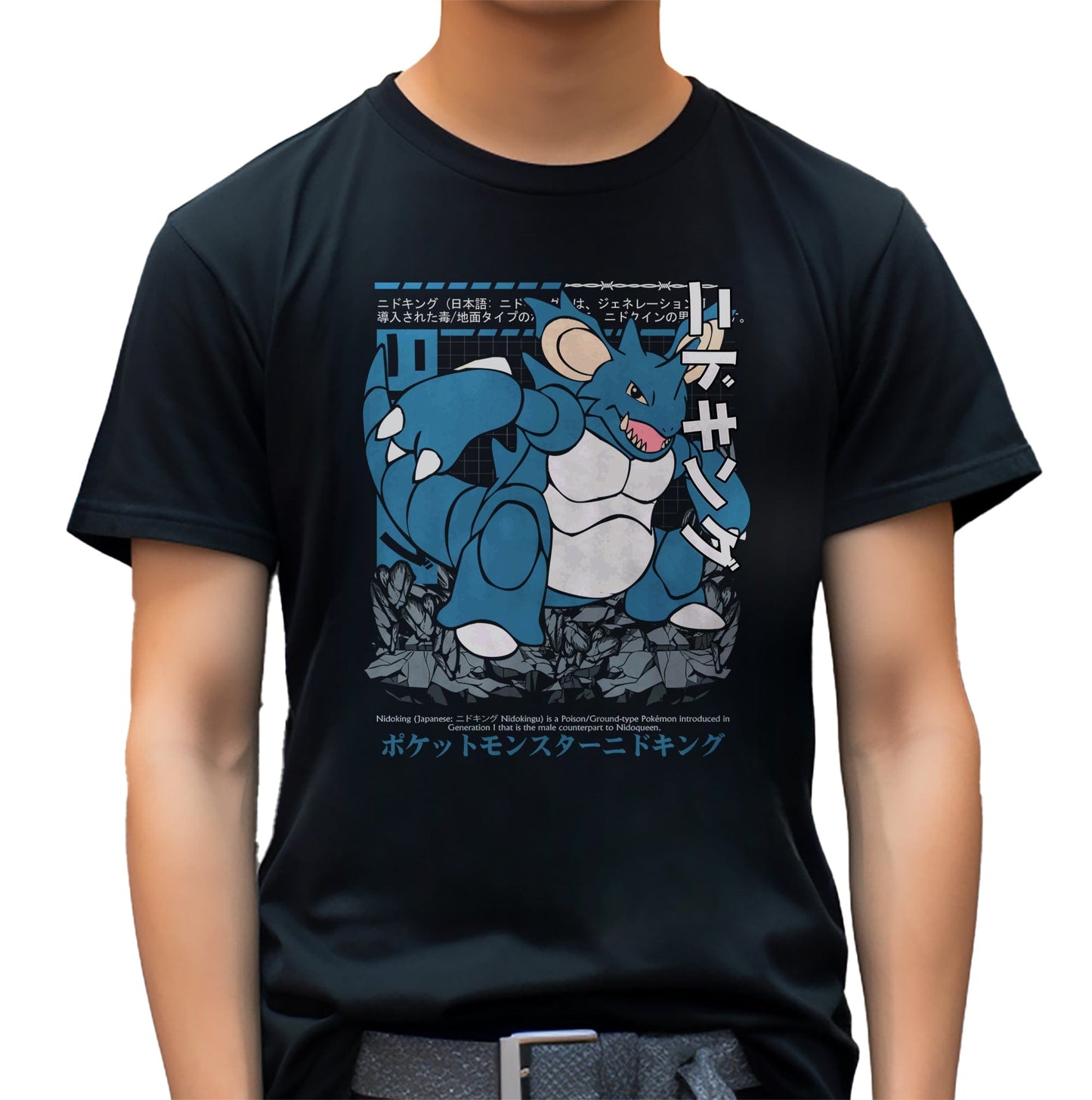 Nidoking Unplugged T-shirt