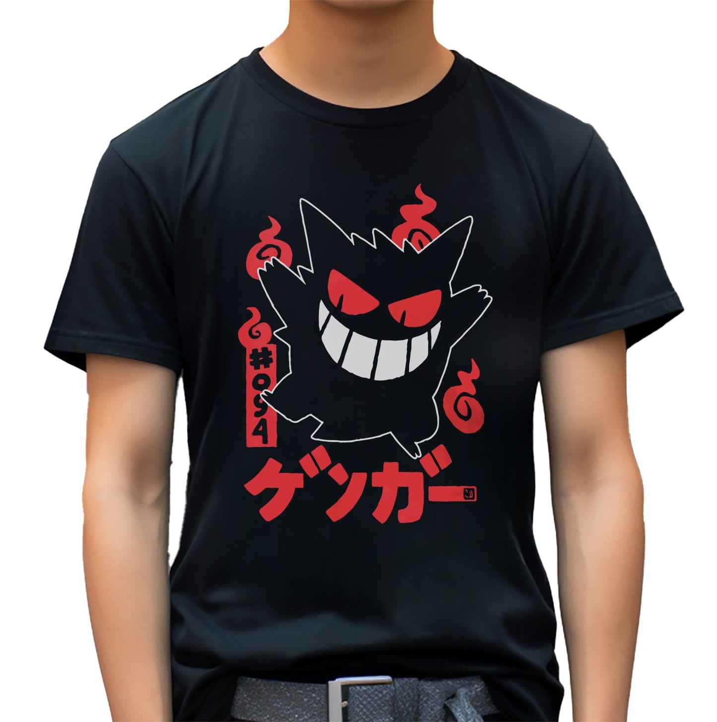 Grumpy Monster T-shirt