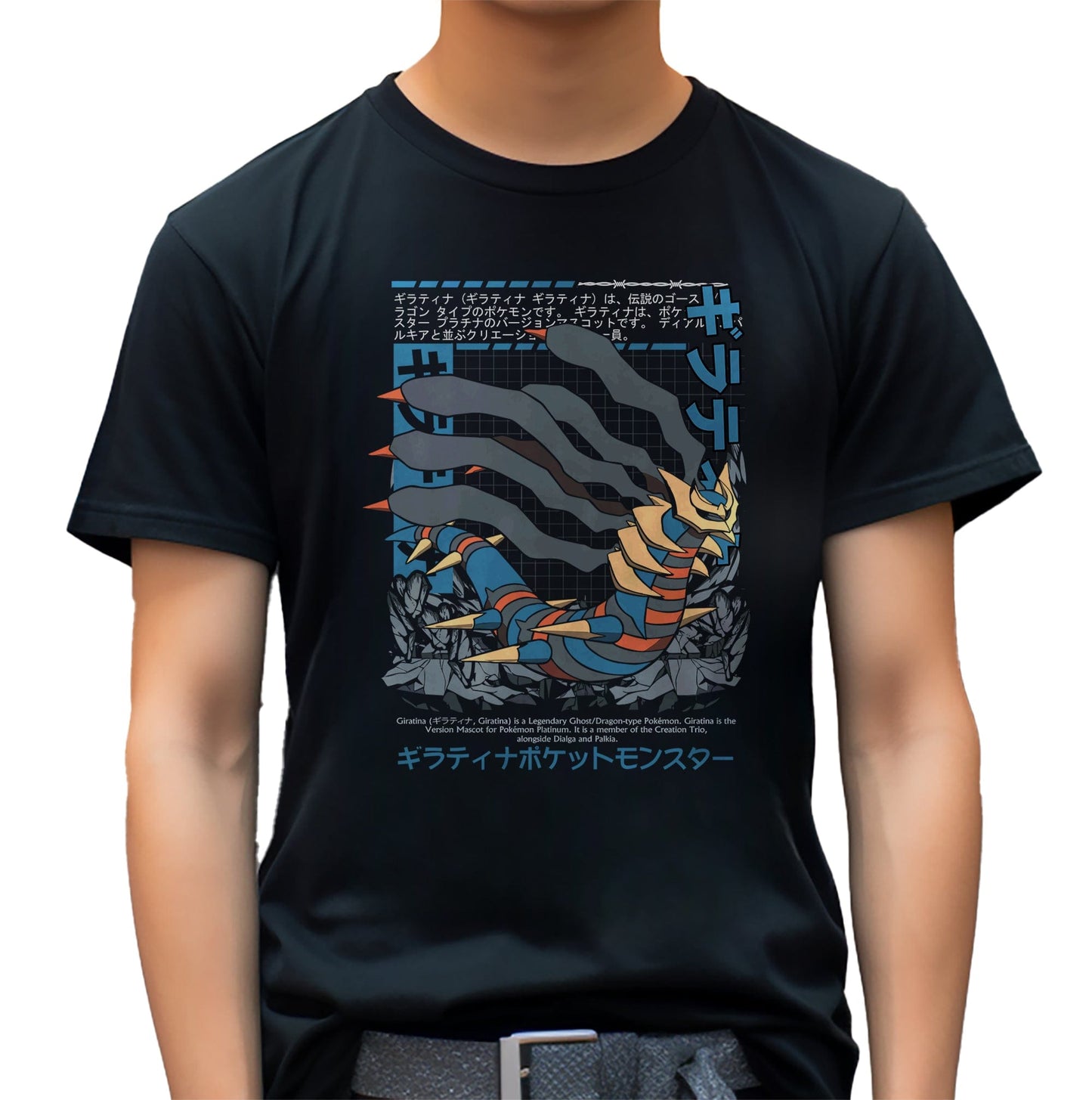 Giratina's Comic Conquest T-shirt