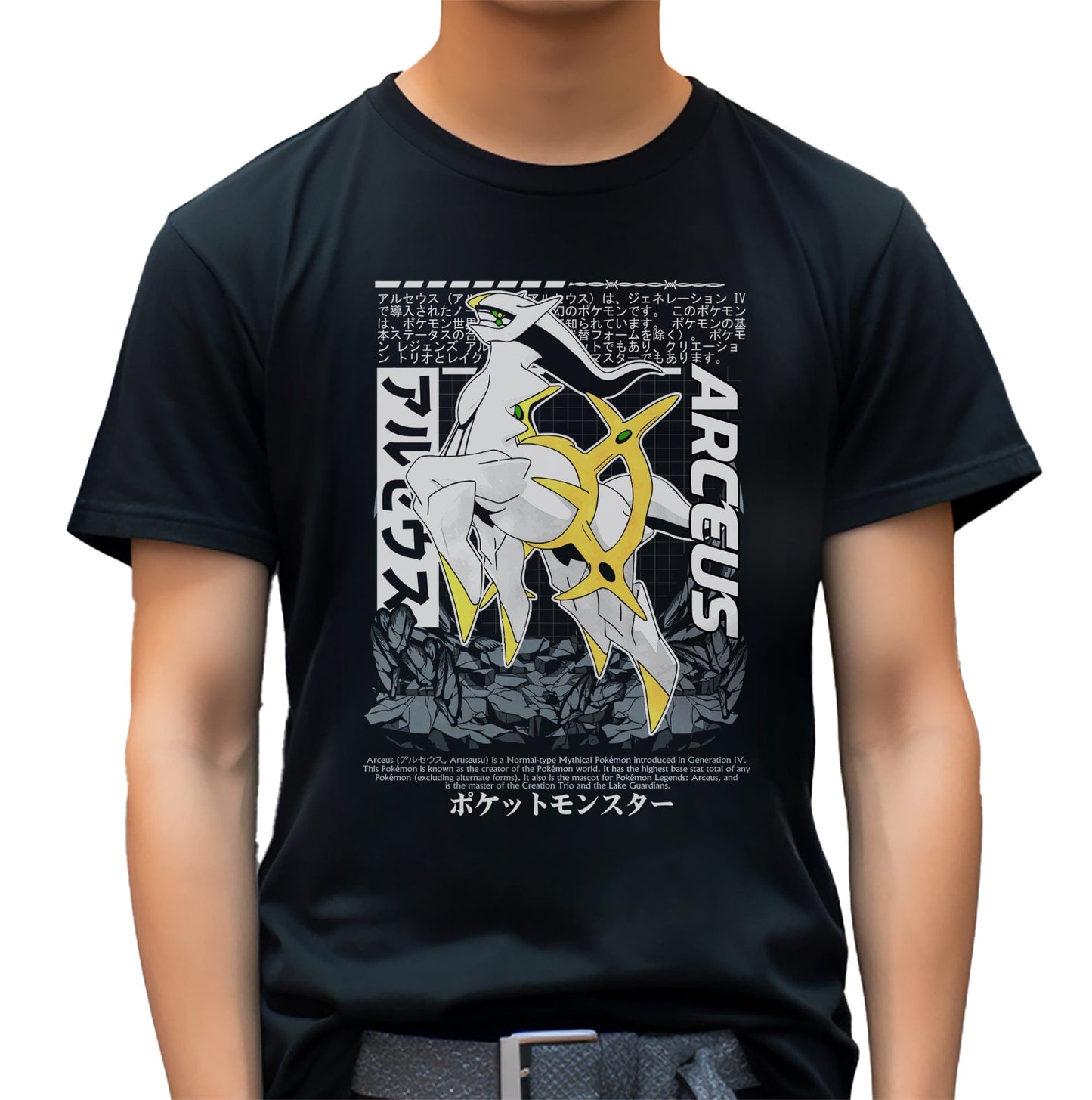 P4 Pocket Monsters Adventure T-shirt