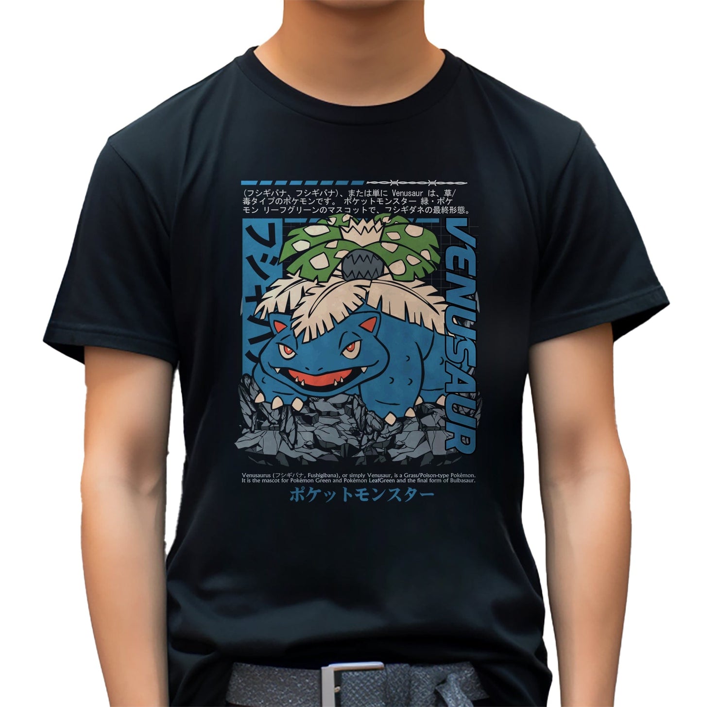 P4 Pok√©mon Venusaur2 T-shirt