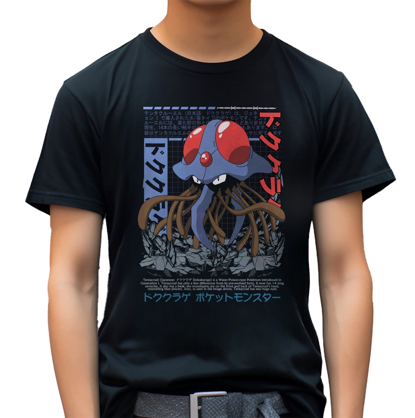 Tentacruel T-Shirt