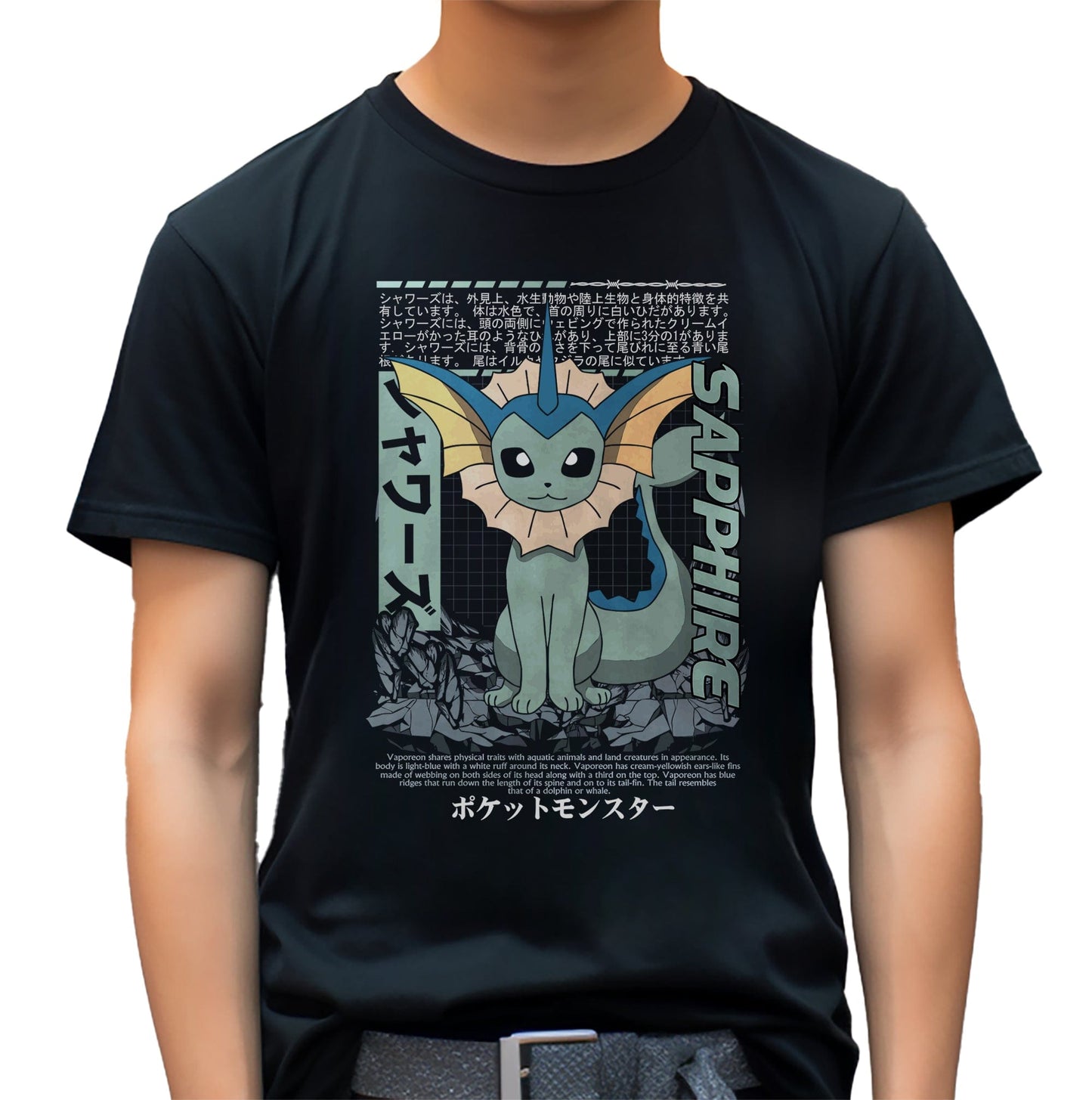 Catch 'Em All (Maybe) T-Shirt
