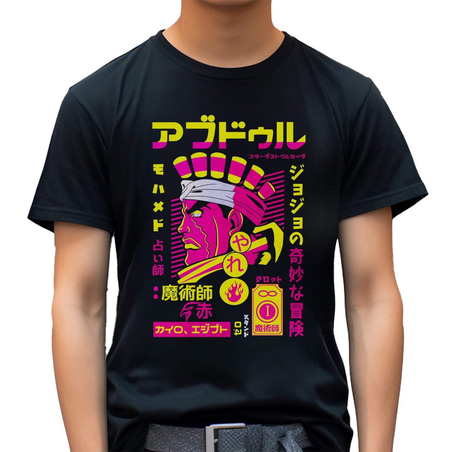 JoJo Poster 1 T-shirt