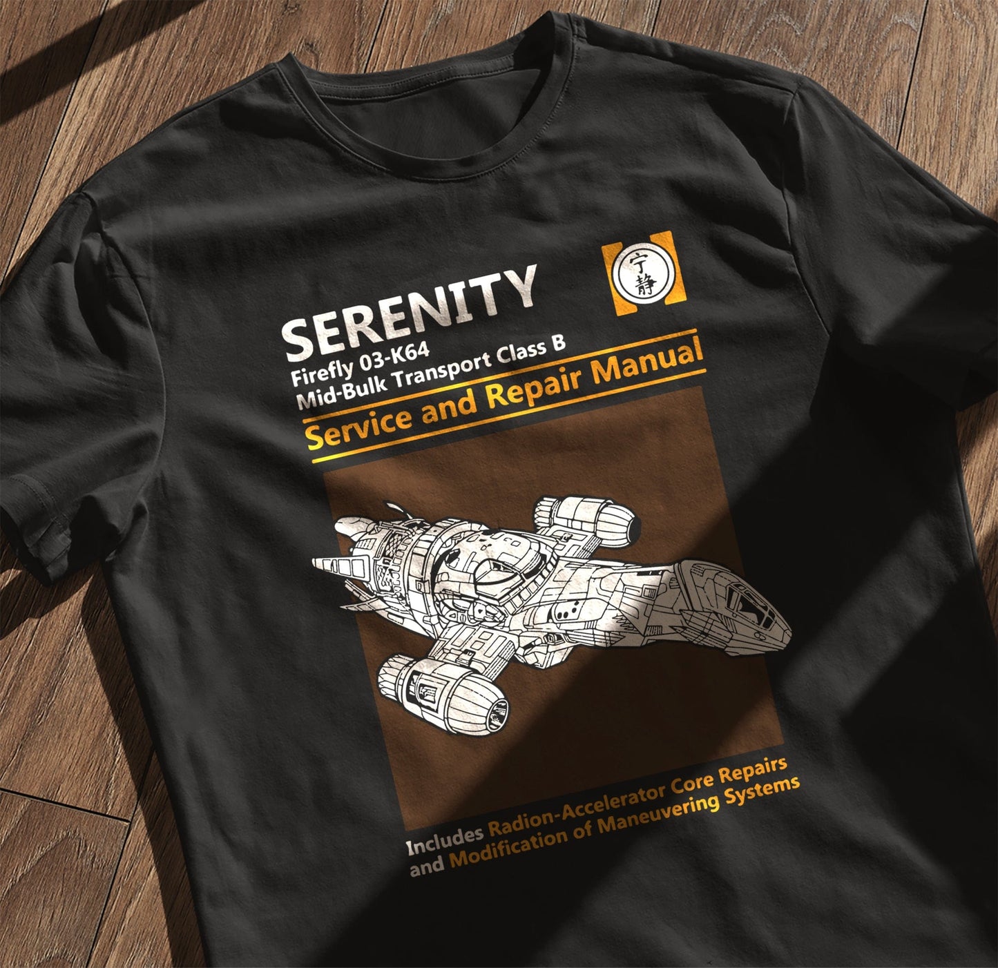 Serenity Ship T-Shirt